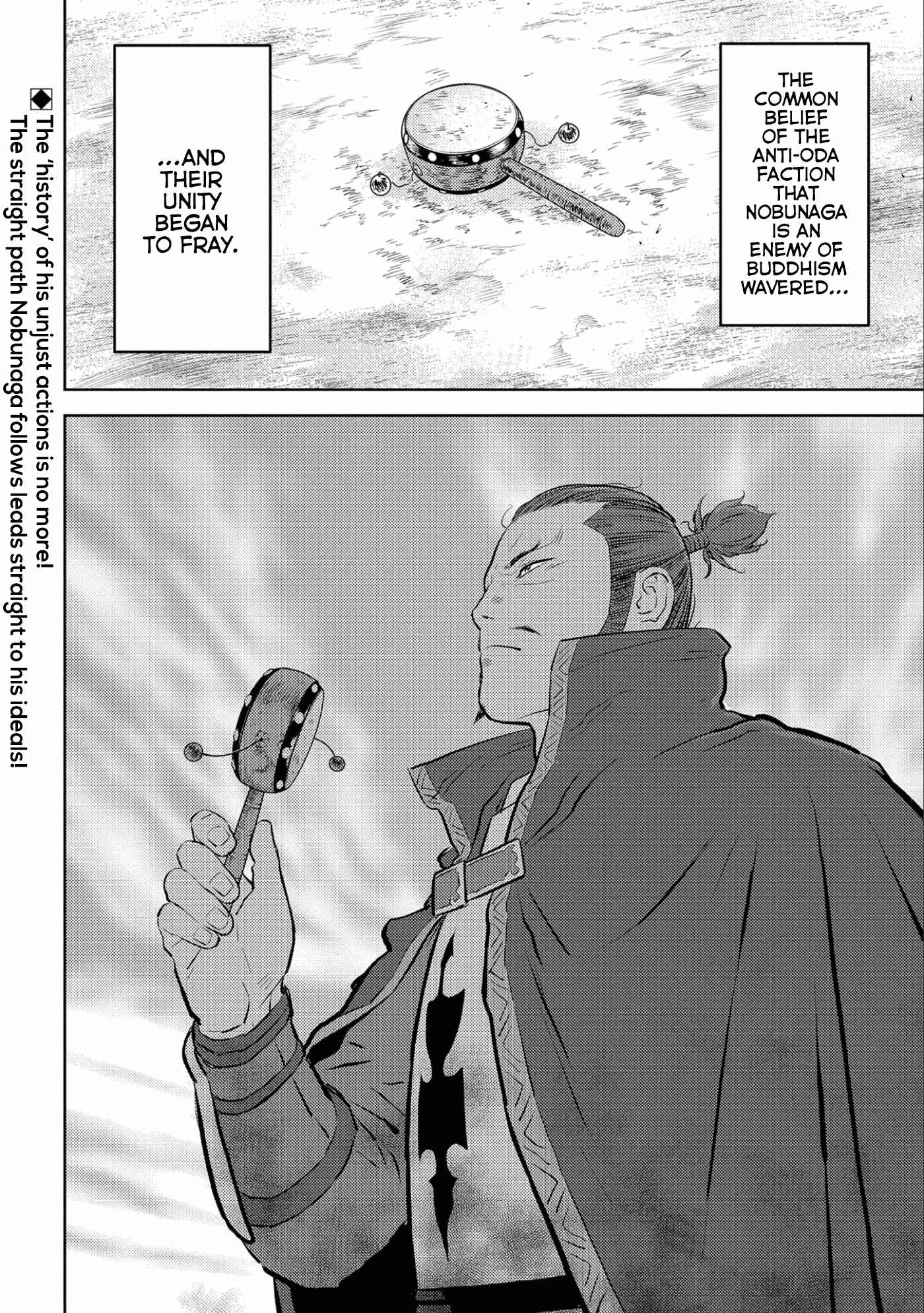 Sengoku Komachi Kuroutan: Noukou Giga Chapter 64 - Page 30