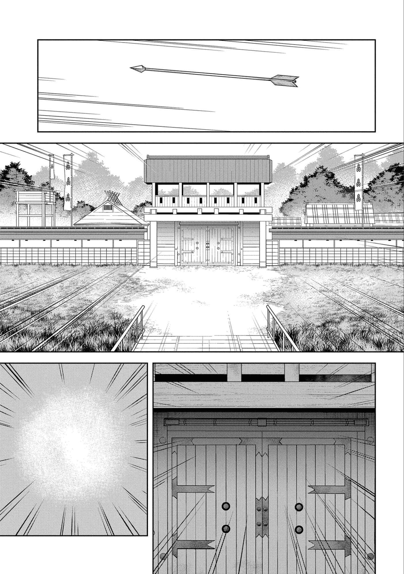 Sengoku Komachi Kuroutan: Noukou Giga Chapter 65 - Page 12