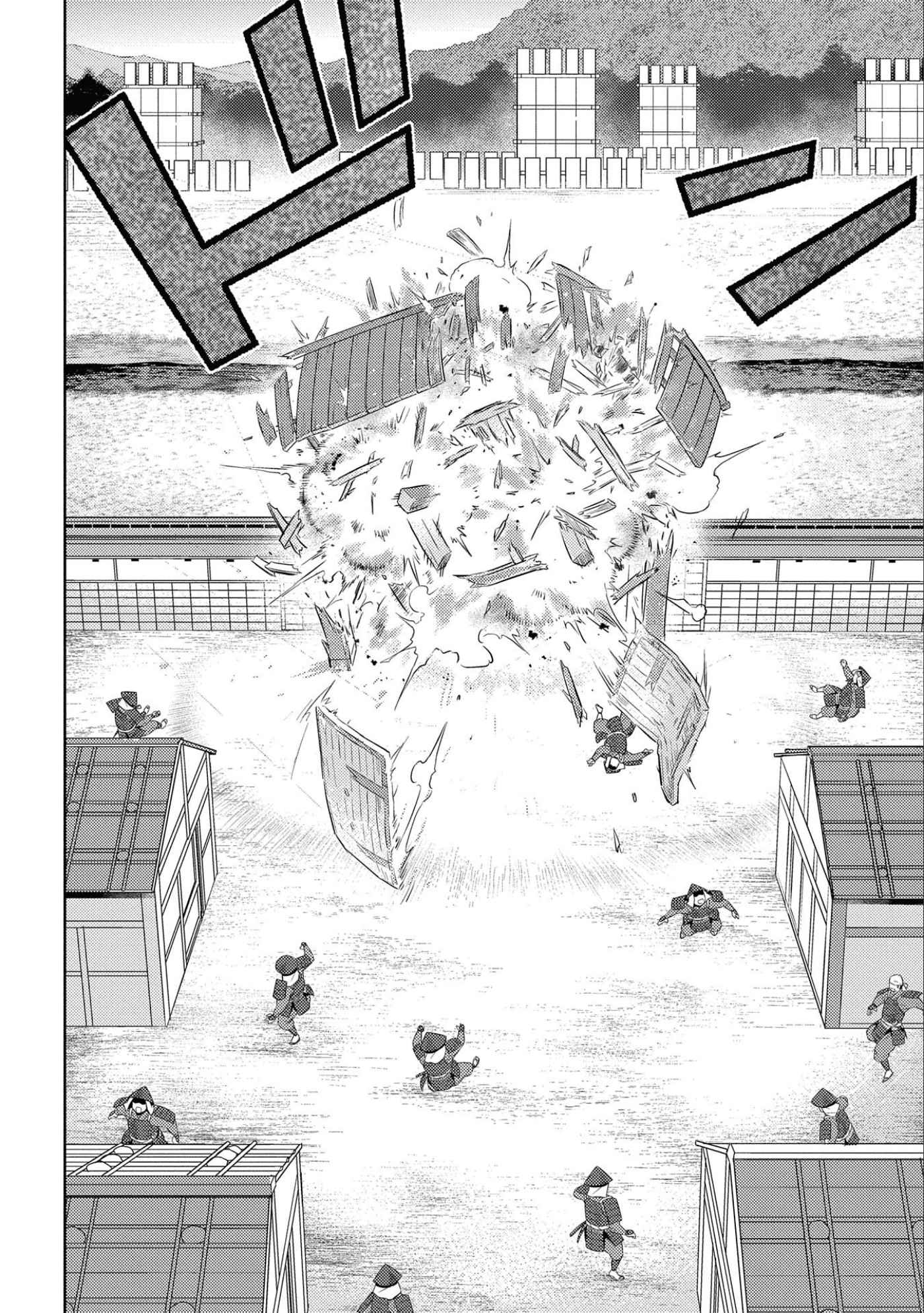 Sengoku Komachi Kuroutan: Noukou Giga Chapter 65 - Page 13