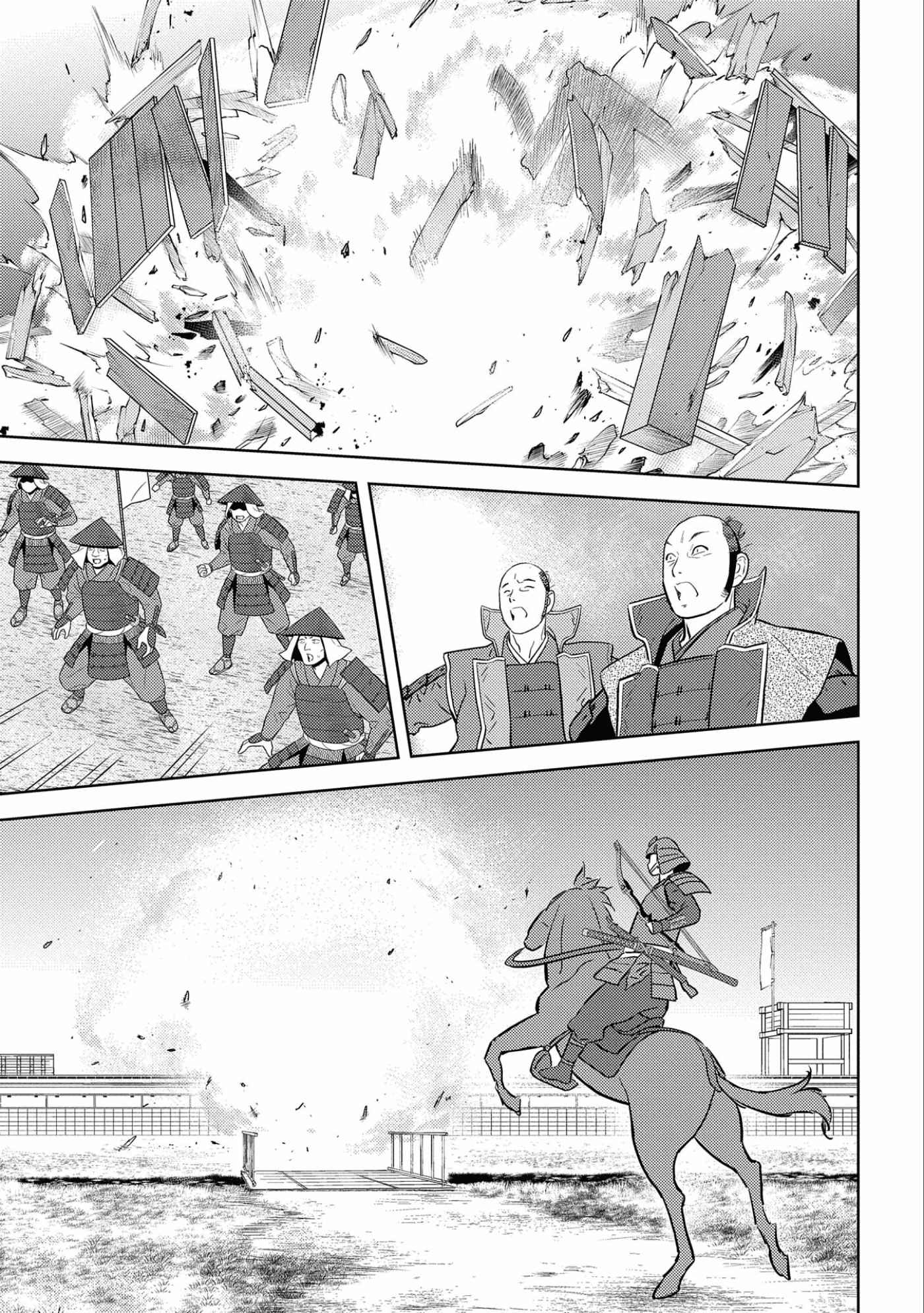 Sengoku Komachi Kuroutan: Noukou Giga Chapter 65 - Page 14
