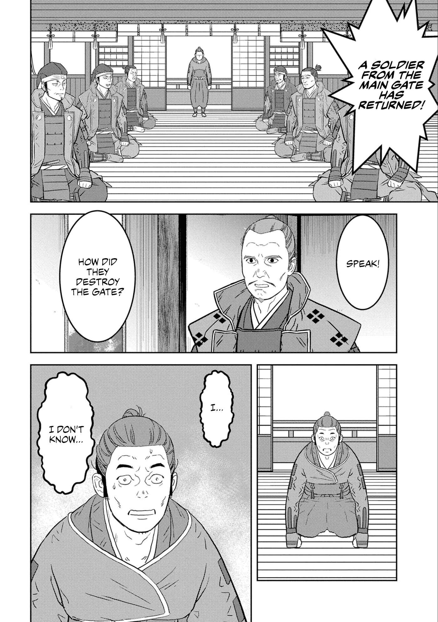 Sengoku Komachi Kuroutan: Noukou Giga Chapter 65 - Page 25