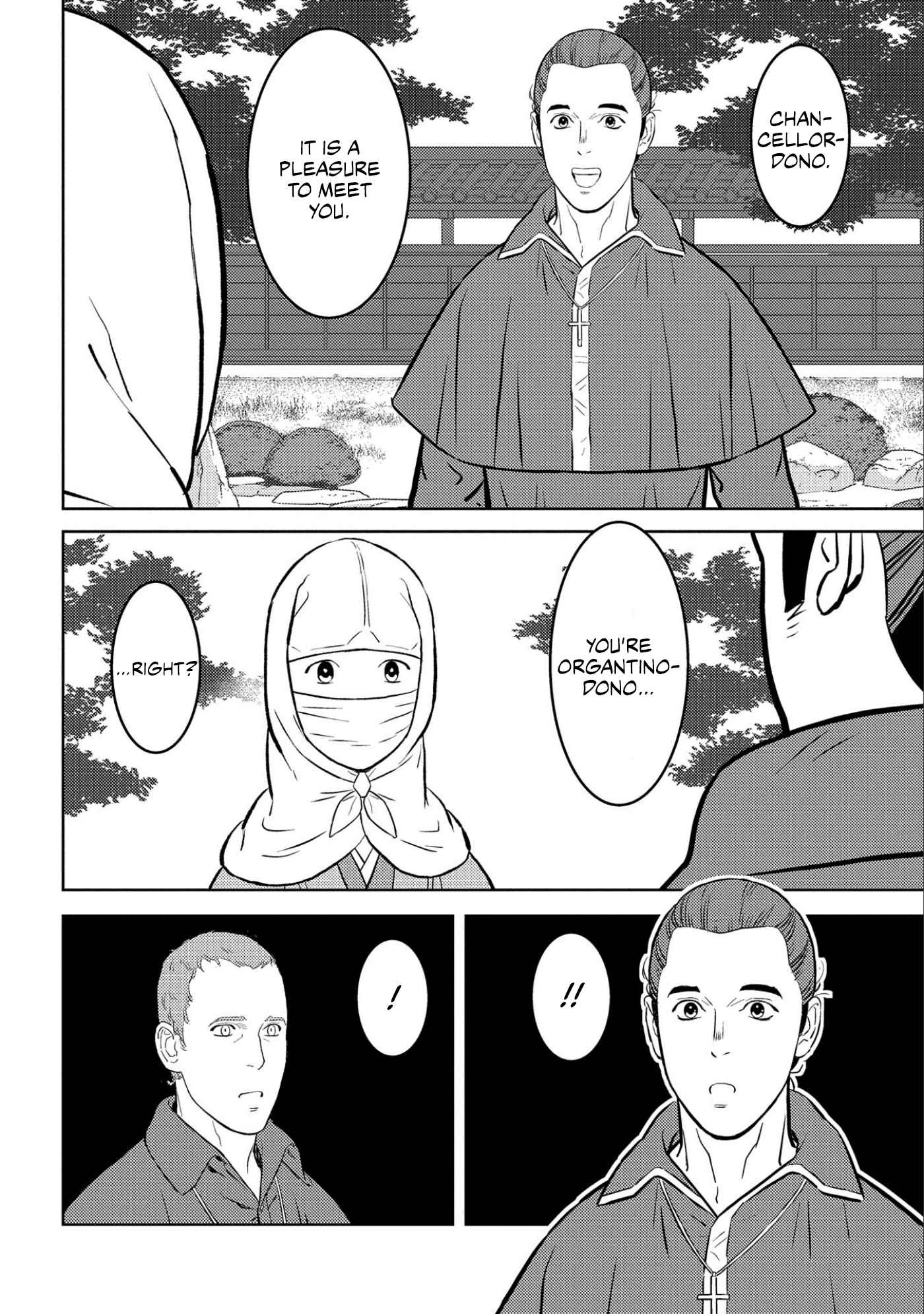 Sengoku Komachi Kuroutan: Noukou Giga Chapter 66 - Page 12