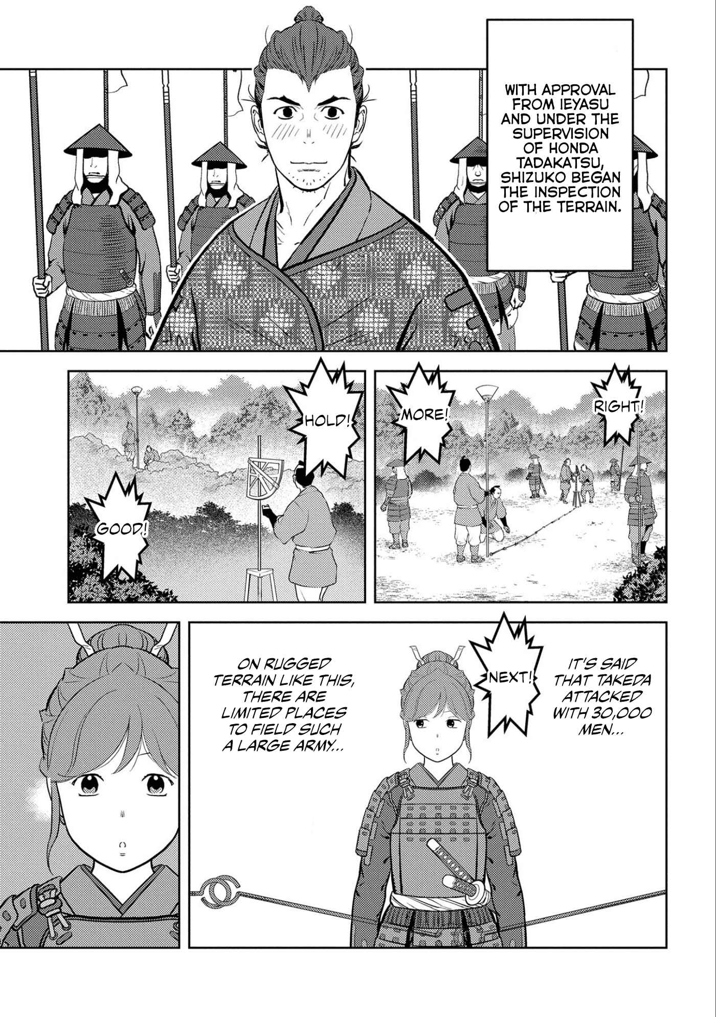 Sengoku Komachi Kuroutan: Noukou Giga Chapter 66 - Page 23