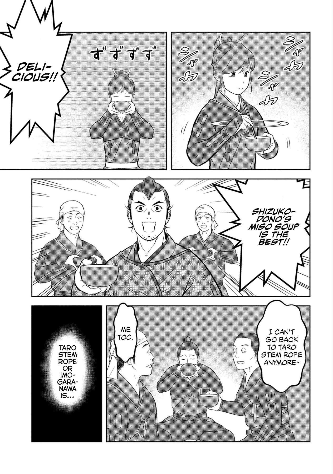 Sengoku Komachi Kuroutan: Noukou Giga Chapter 66 - Page 25
