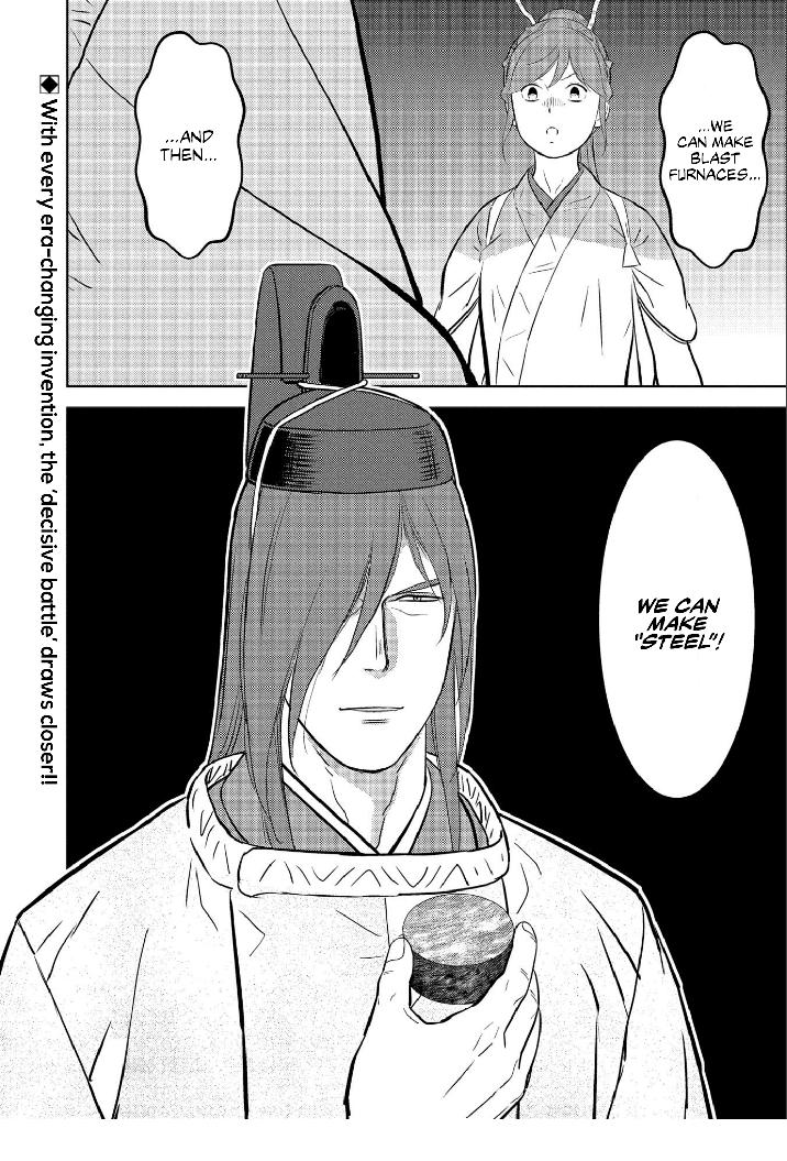 Sengoku Komachi Kuroutan: Noukou Giga Chapter 67 - Page 30