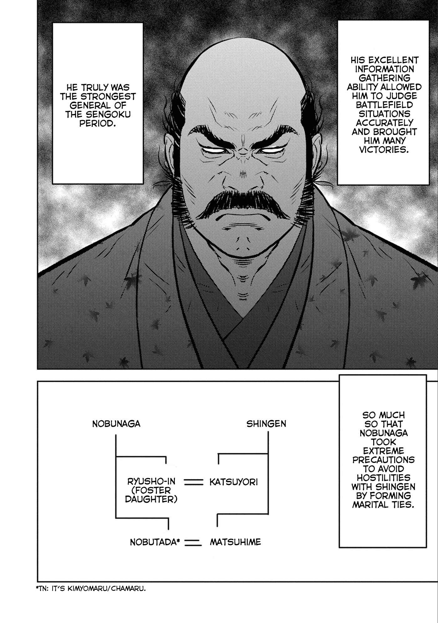 Sengoku Komachi Kuroutan: Noukou Giga Chapter 67 - Page 8