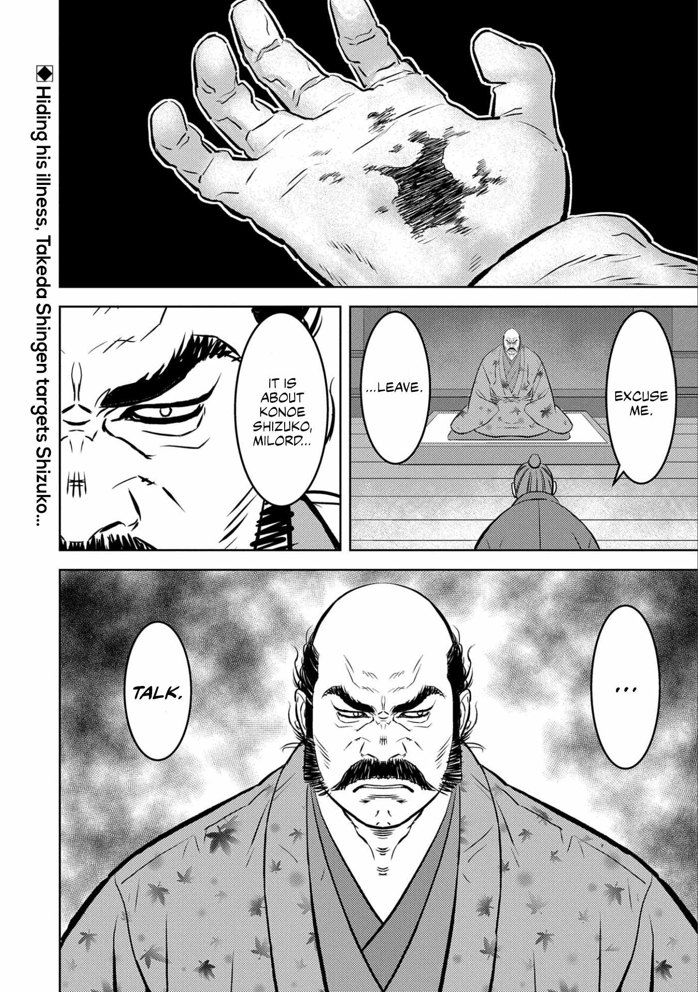Sengoku Komachi Kuroutan: Noukou Giga Chapter 68 - Page 28