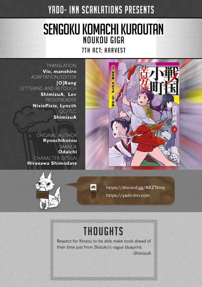 Sengoku Komachi Kuroutan: Noukou Giga Chapter 7 - Page 1