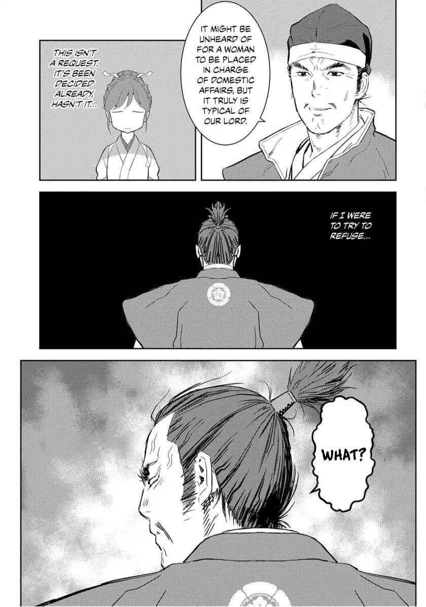 Sengoku Komachi Kuroutan: Noukou Giga Chapter 7 - Page 11