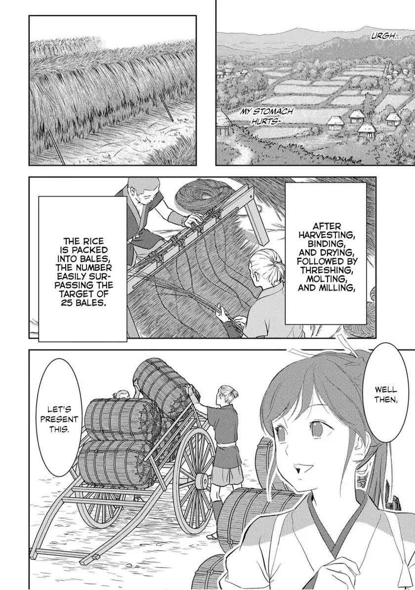 Sengoku Komachi Kuroutan: Noukou Giga Chapter 7 - Page 12