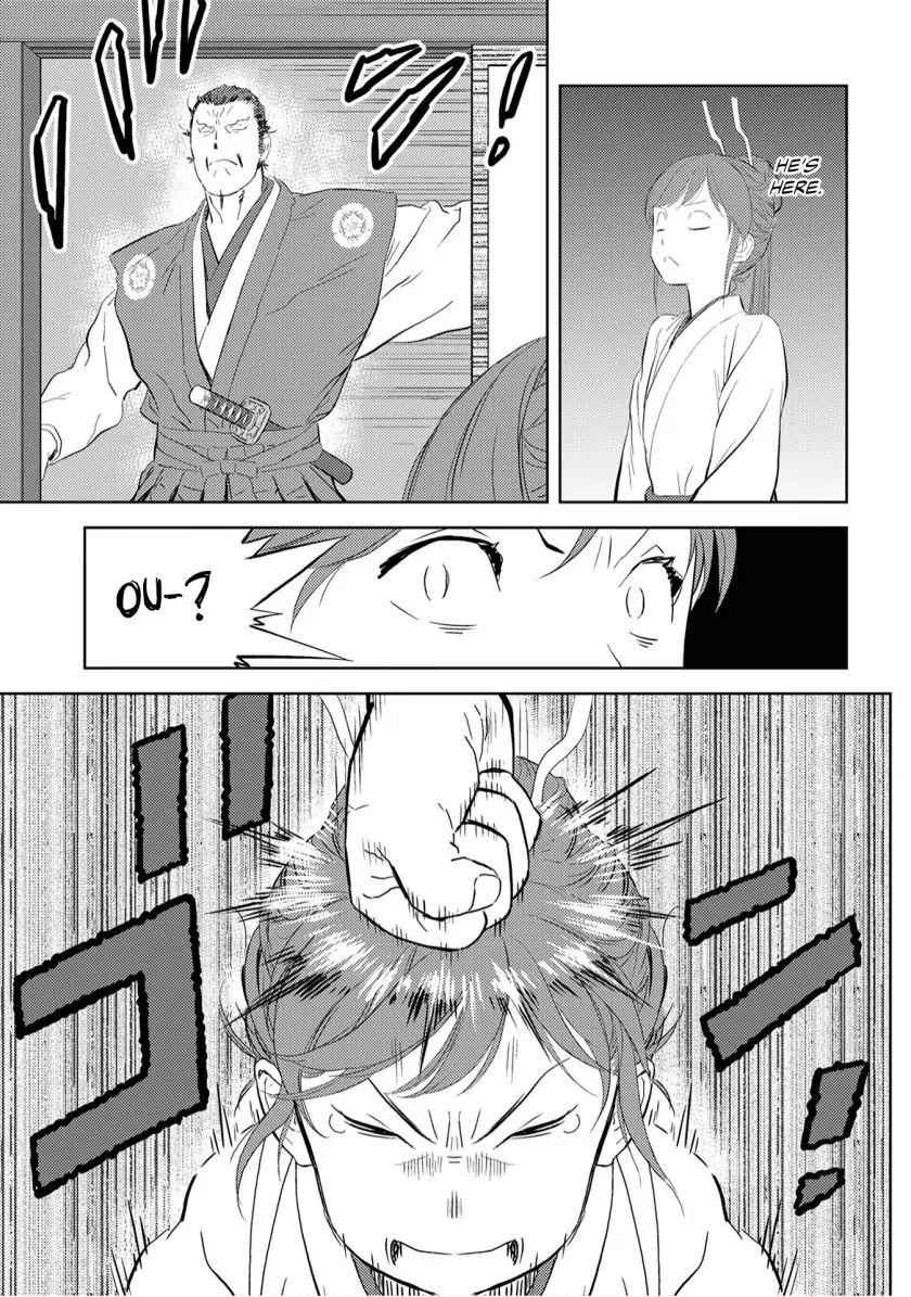 Sengoku Komachi Kuroutan: Noukou Giga Chapter 7 - Page 15
