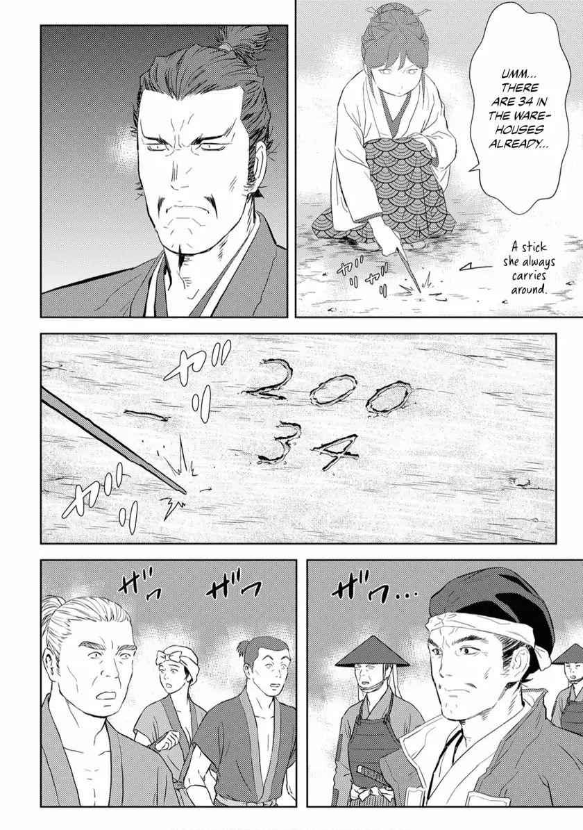 Sengoku Komachi Kuroutan: Noukou Giga Chapter 7 - Page 20