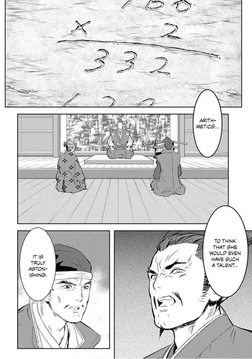 Sengoku Komachi Kuroutan: Noukou Giga Chapter 7 - Page 22