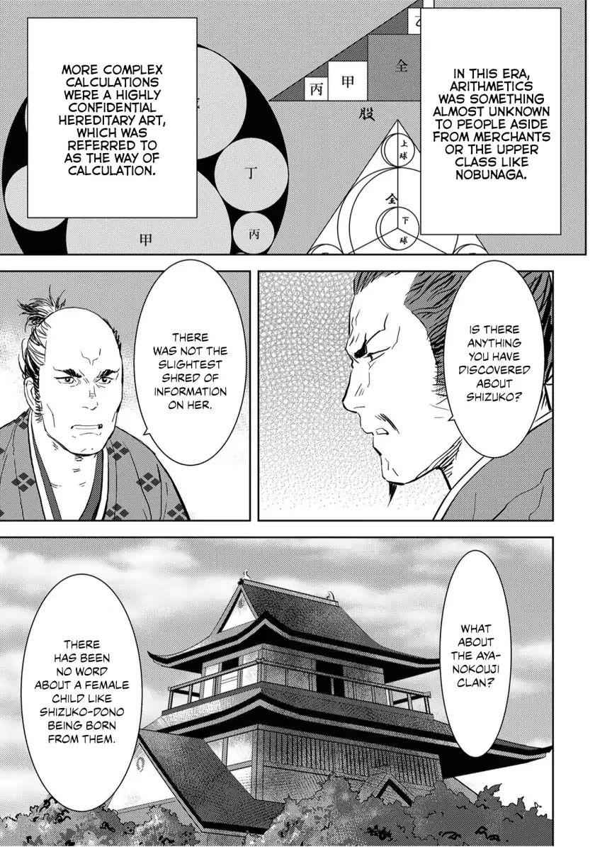 Sengoku Komachi Kuroutan: Noukou Giga Chapter 7 - Page 23