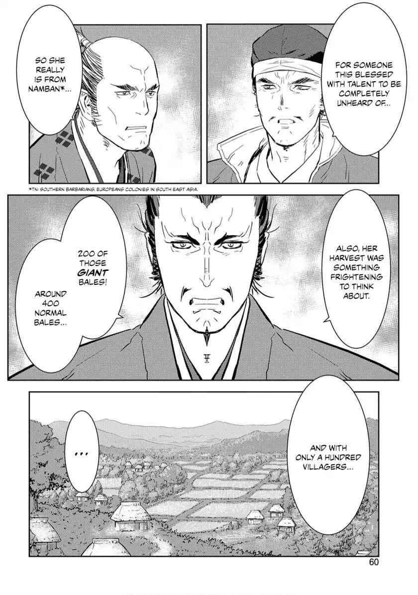 Sengoku Komachi Kuroutan: Noukou Giga Chapter 7 - Page 24