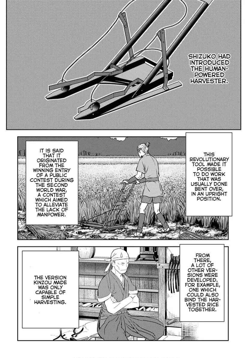 Sengoku Komachi Kuroutan: Noukou Giga Chapter 7 - Page 4