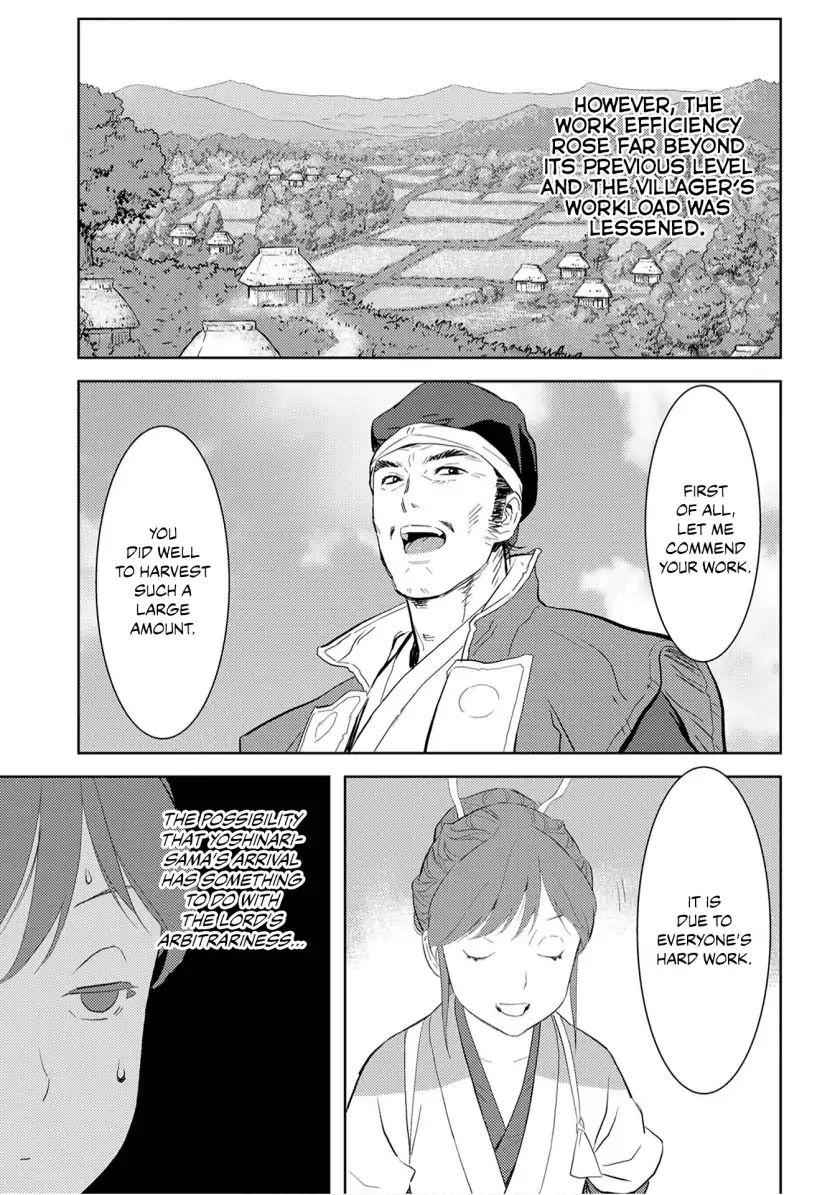 Sengoku Komachi Kuroutan: Noukou Giga Chapter 7 - Page 5
