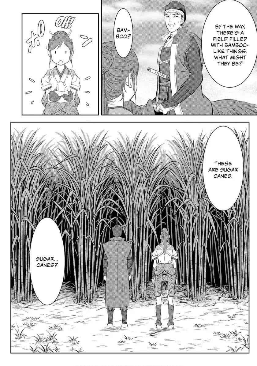 Sengoku Komachi Kuroutan: Noukou Giga Chapter 7 - Page 6