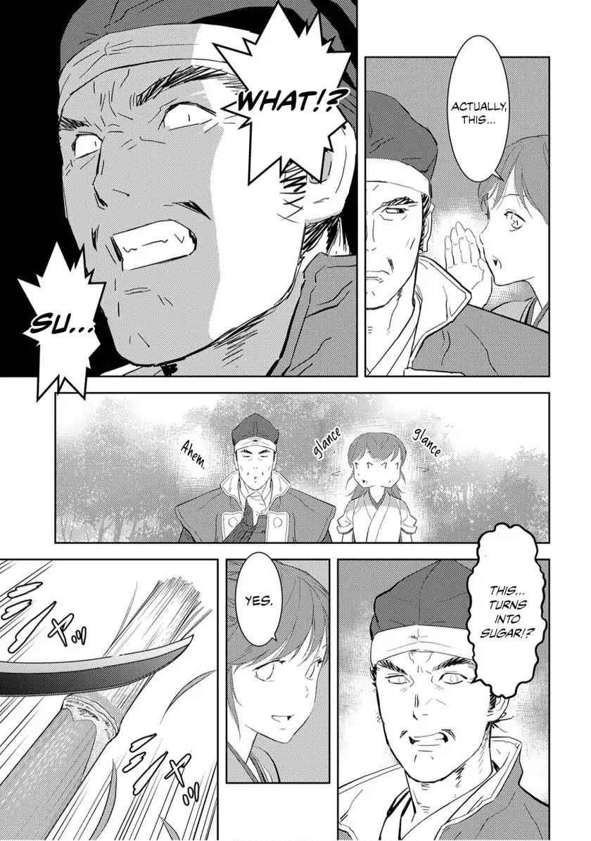 Sengoku Komachi Kuroutan: Noukou Giga Chapter 7 - Page 7