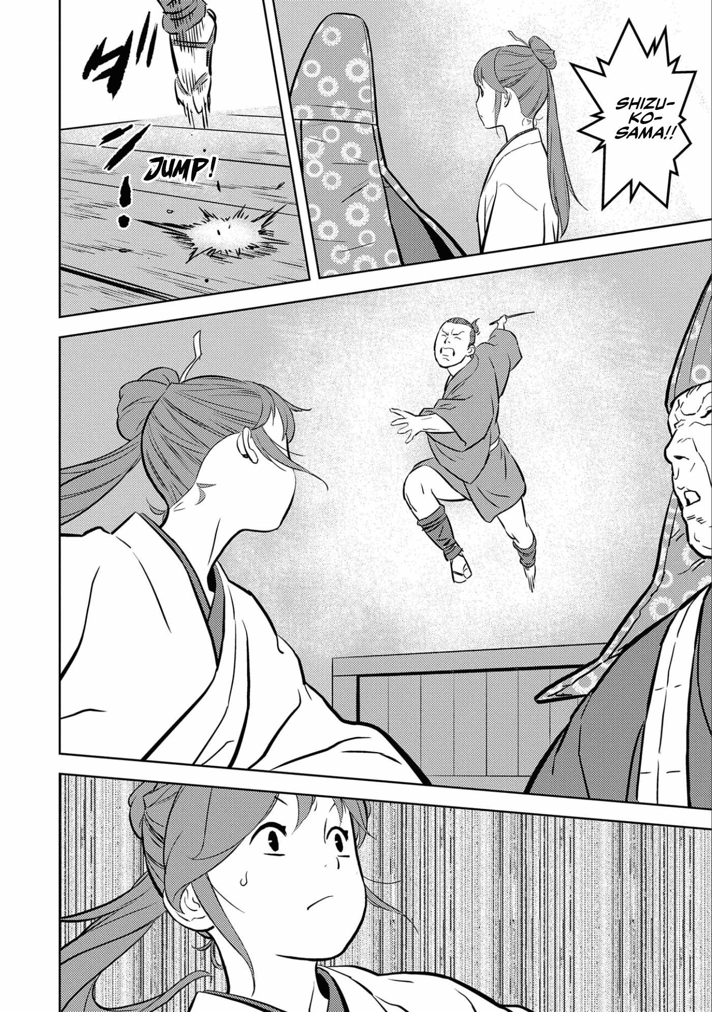 Sengoku Komachi Kuroutan: Noukou Giga Chapter 70 - Page 11