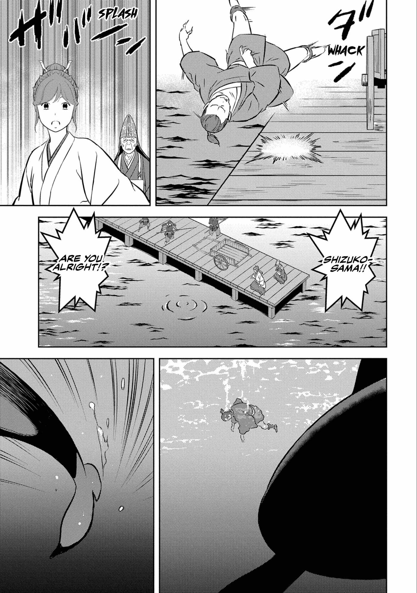 Sengoku Komachi Kuroutan: Noukou Giga Chapter 70 - Page 14