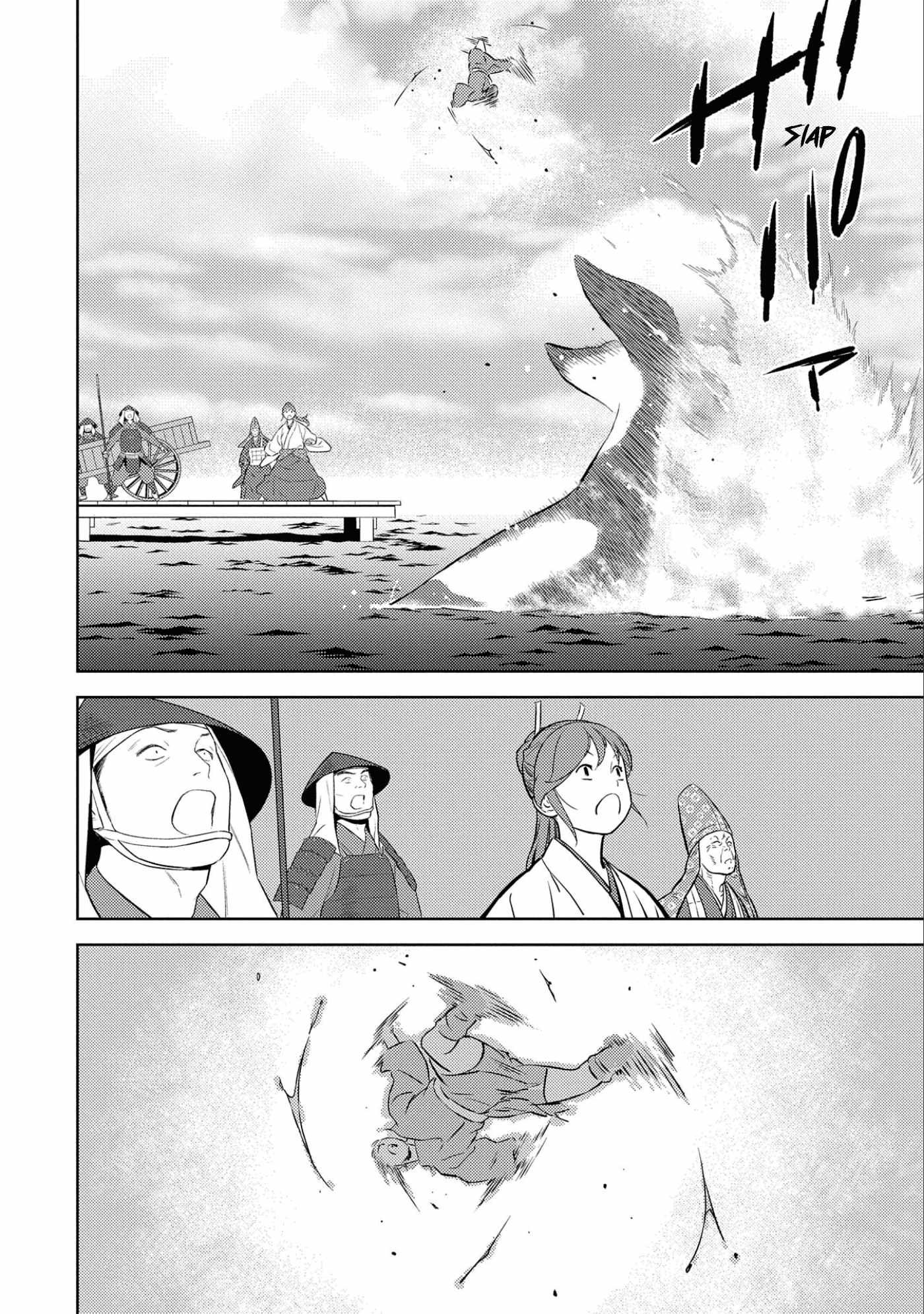 Sengoku Komachi Kuroutan: Noukou Giga Chapter 70 - Page 15