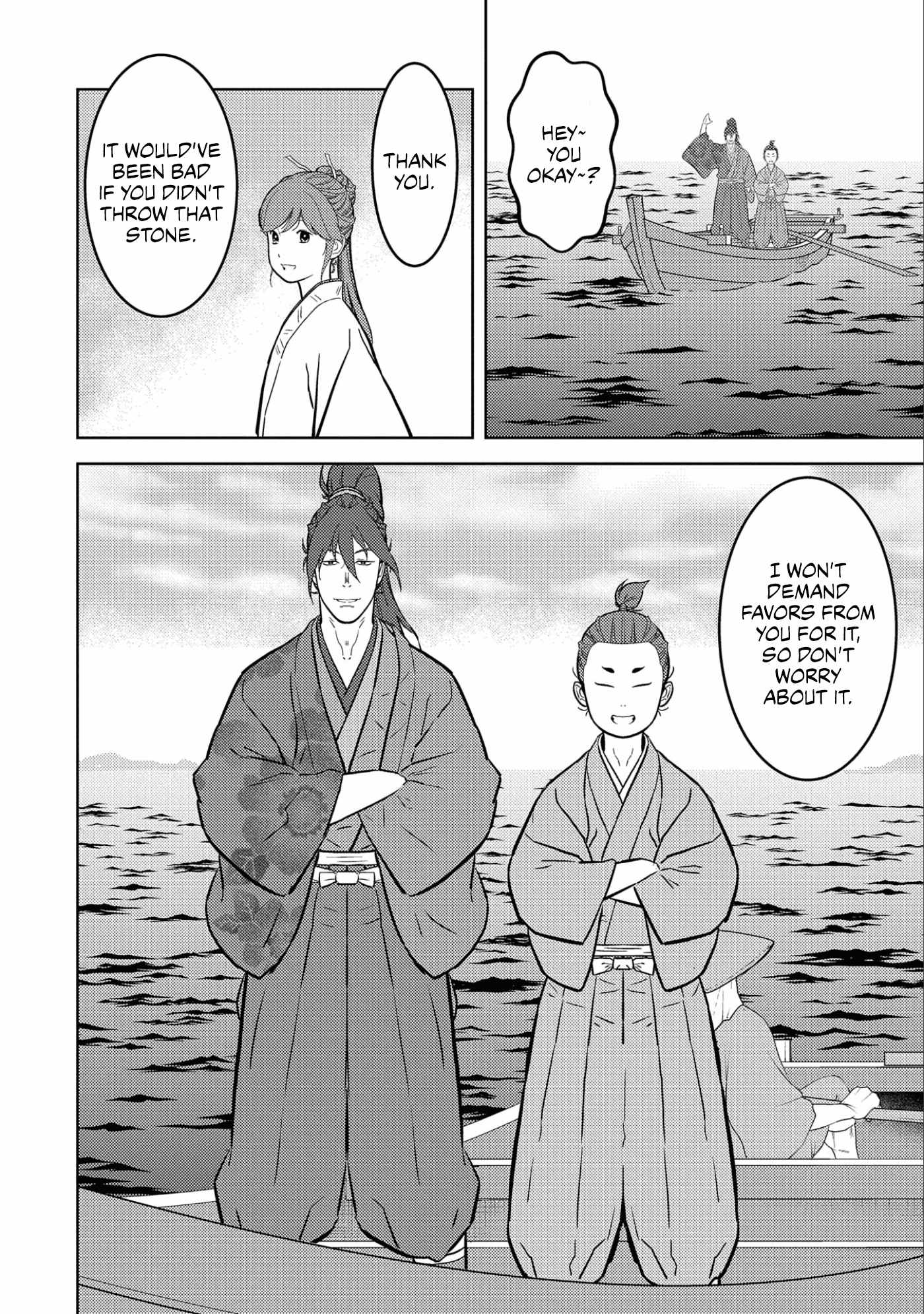 Sengoku Komachi Kuroutan: Noukou Giga Chapter 70 - Page 17
