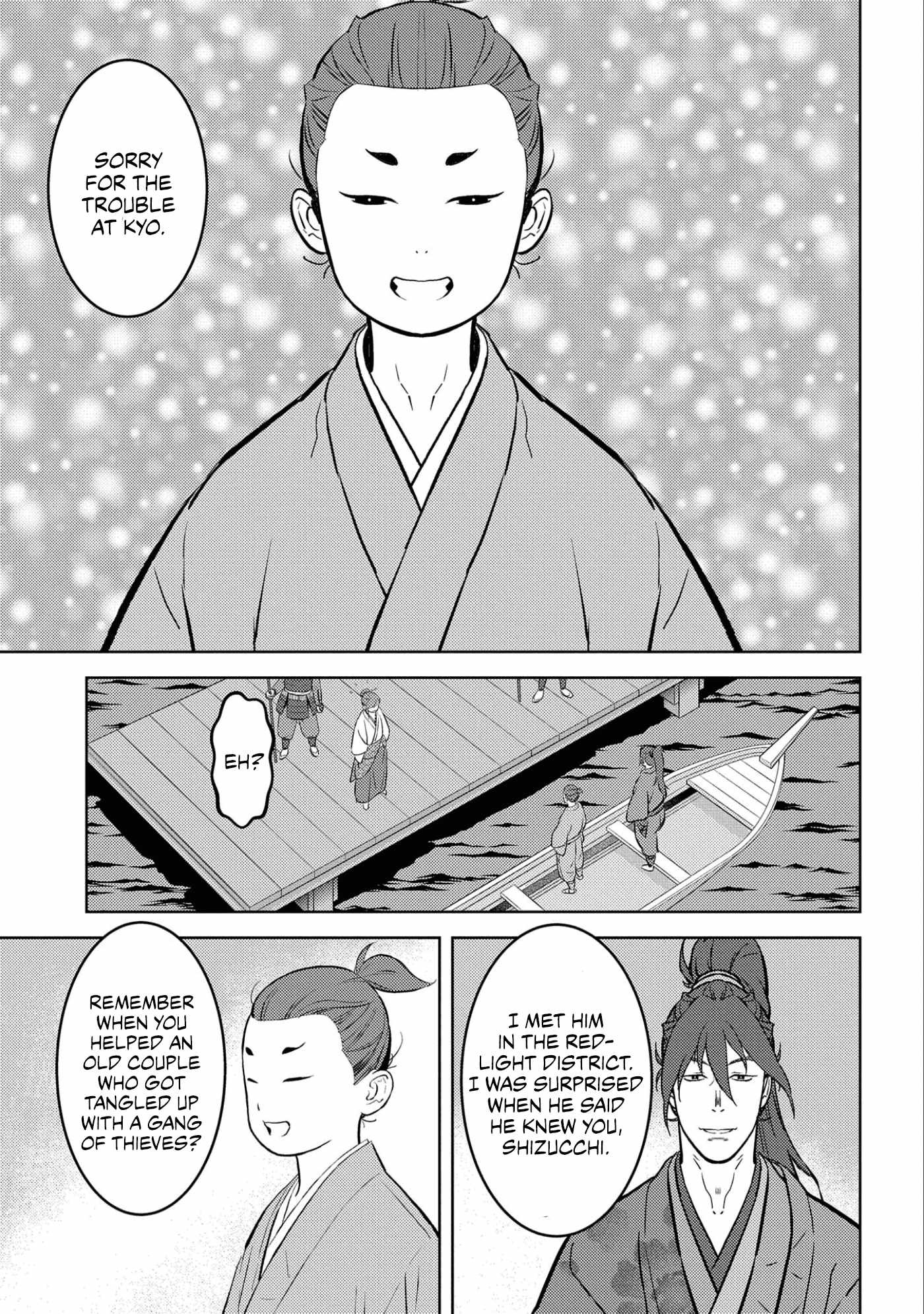 Sengoku Komachi Kuroutan: Noukou Giga Chapter 70 - Page 18