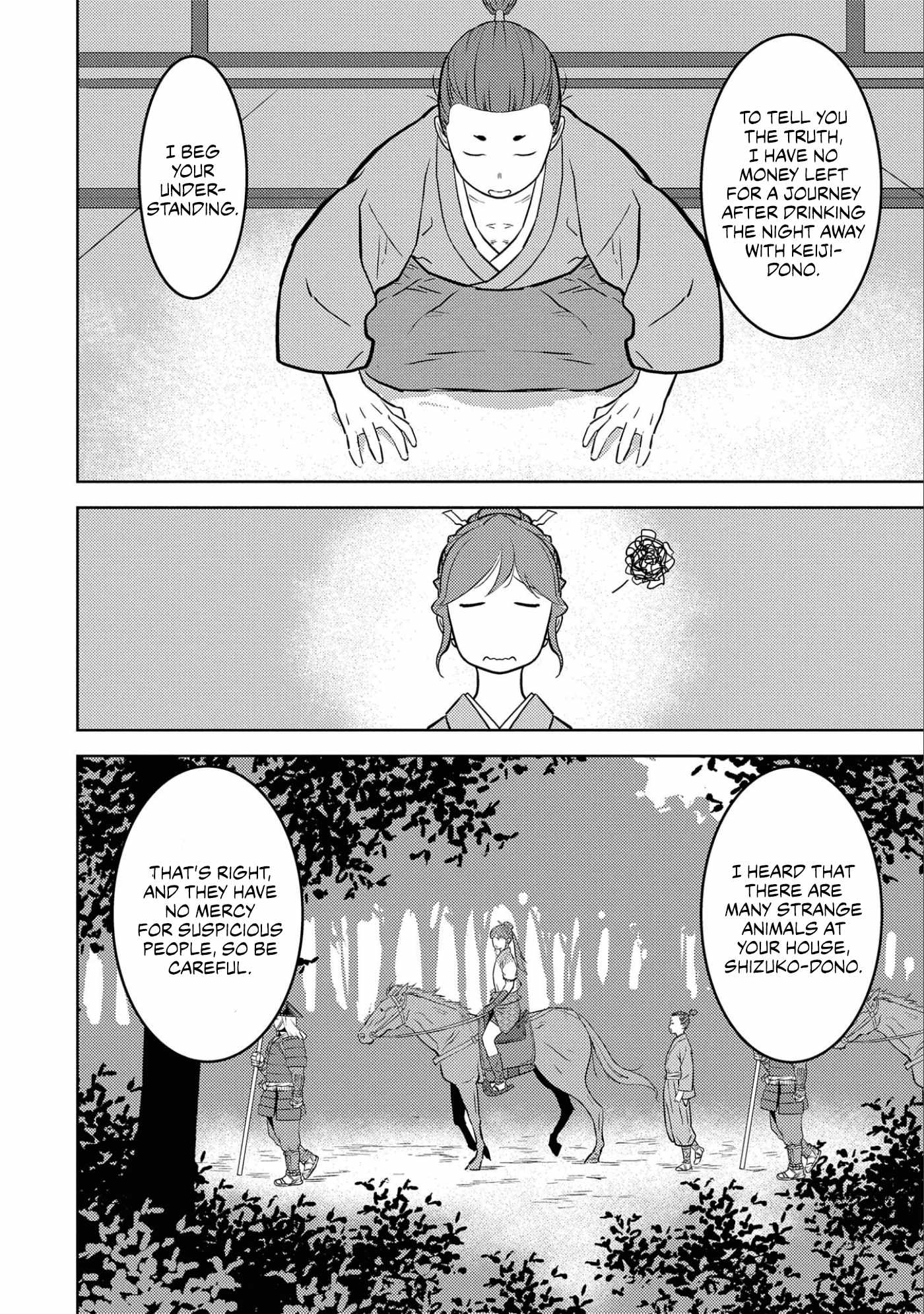 Sengoku Komachi Kuroutan: Noukou Giga Chapter 70 - Page 23