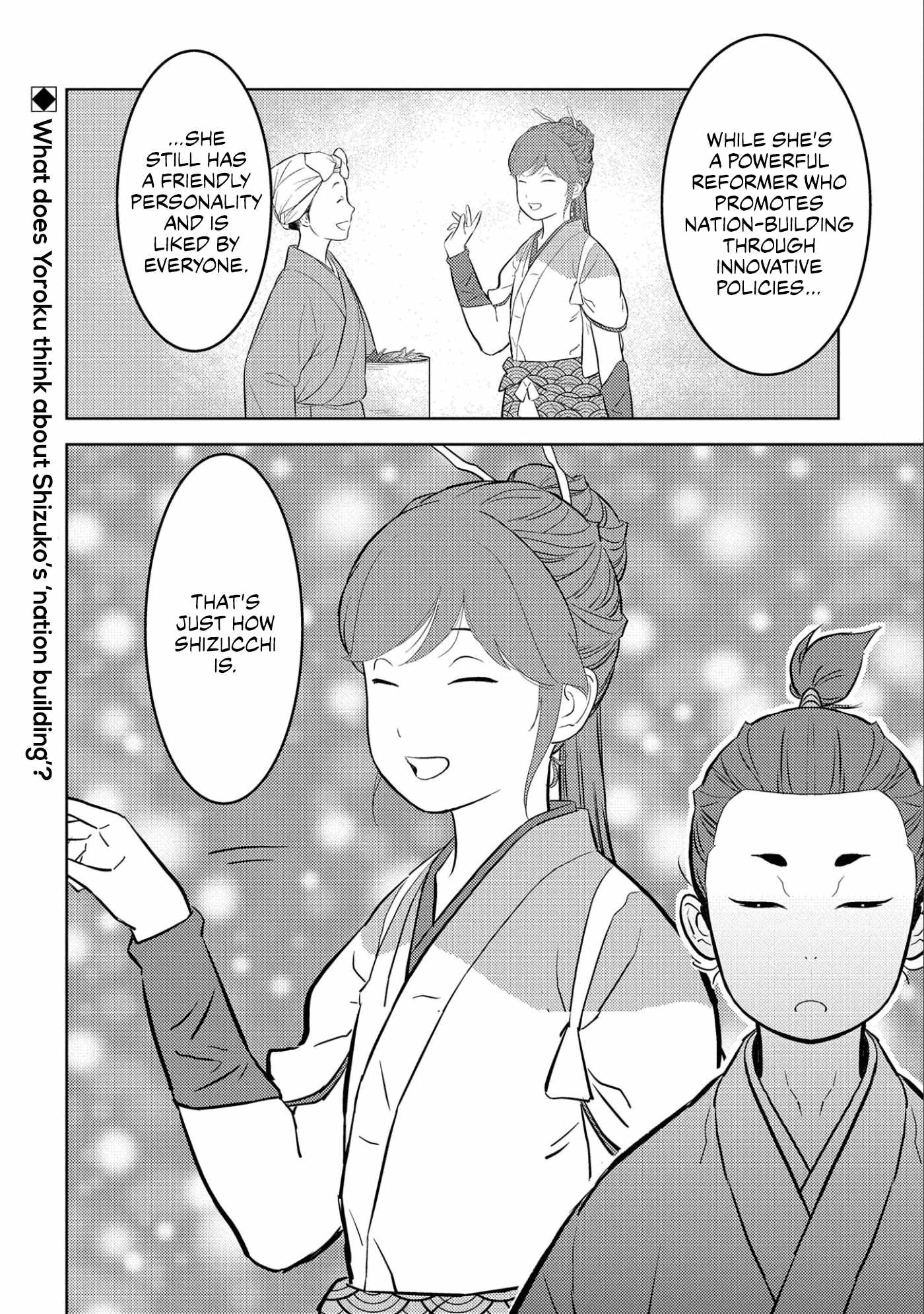 Sengoku Komachi Kuroutan: Noukou Giga Chapter 70 - Page 31