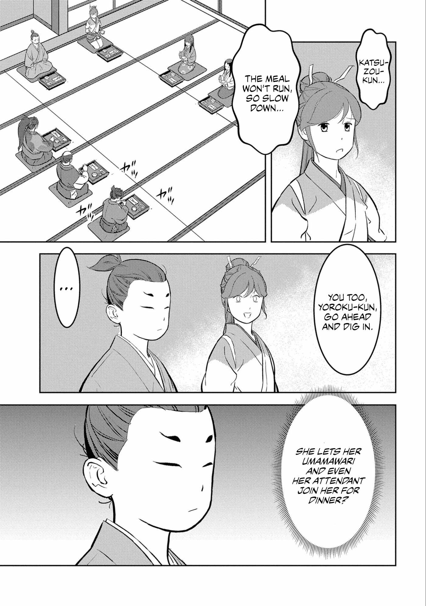 Sengoku Komachi Kuroutan: Noukou Giga Chapter 71 - Page 11