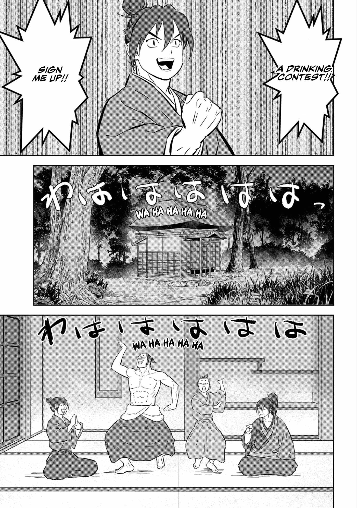 Sengoku Komachi Kuroutan: Noukou Giga Chapter 71 - Page 33