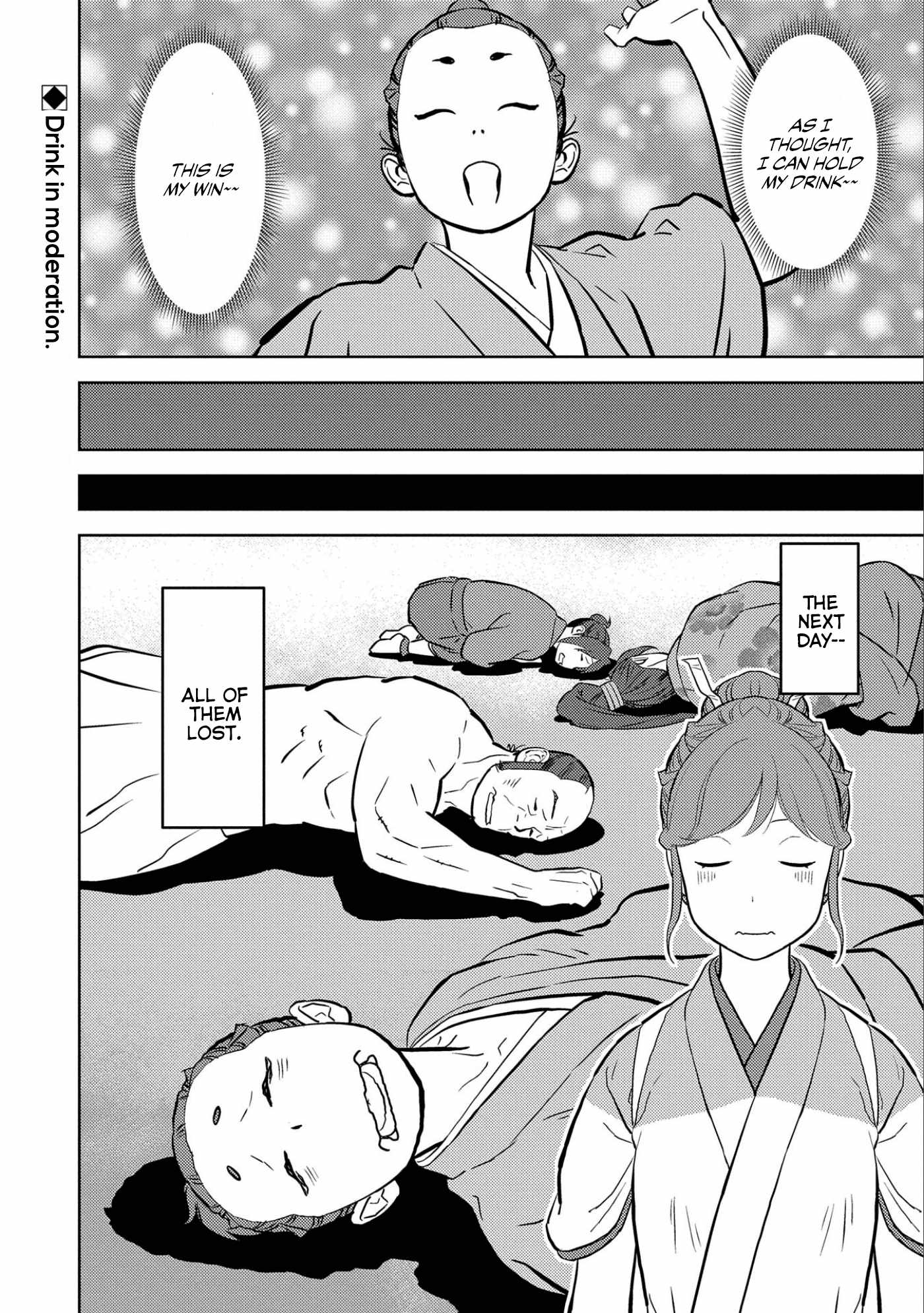 Sengoku Komachi Kuroutan: Noukou Giga Chapter 71 - Page 36
