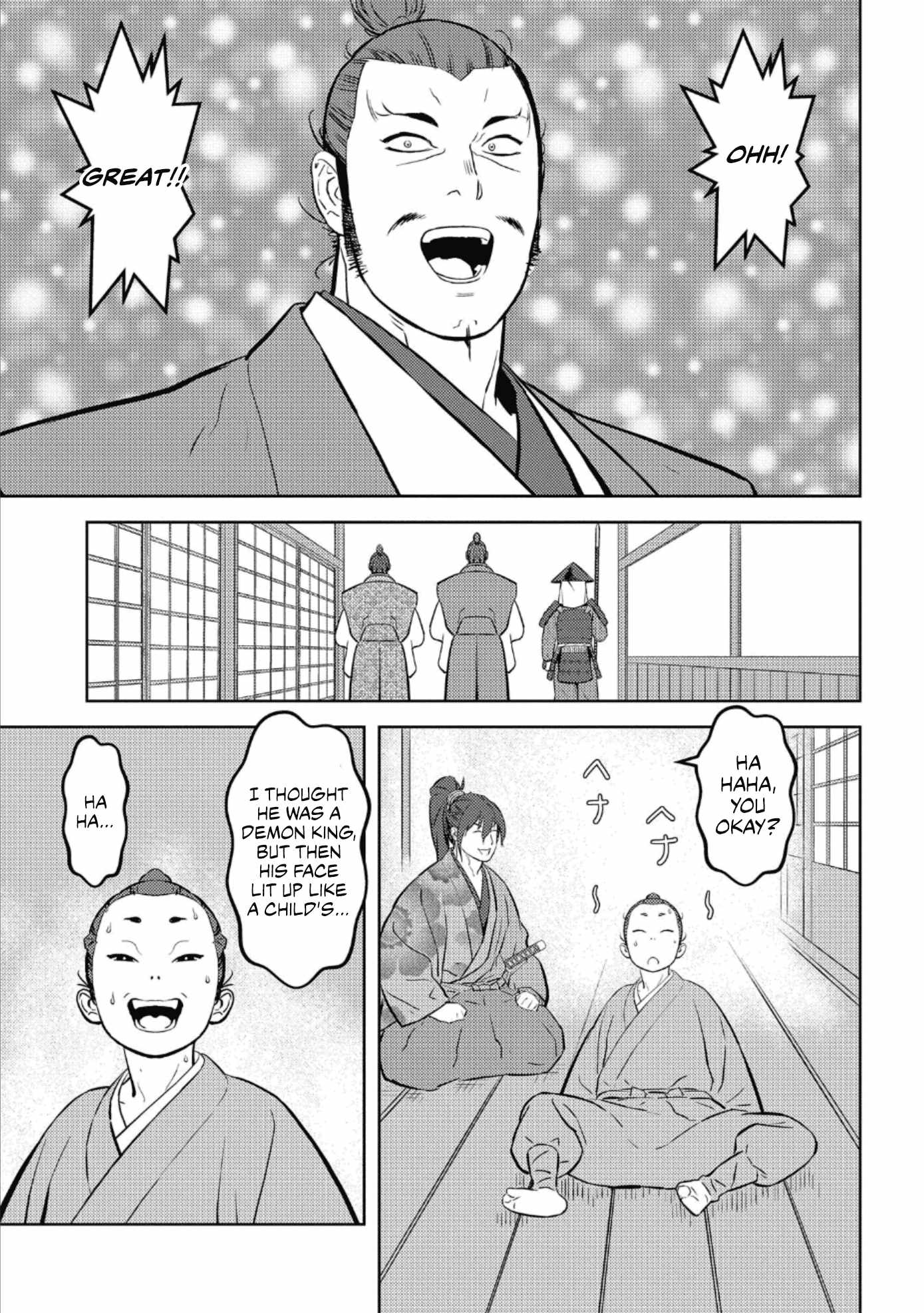 Sengoku Komachi Kuroutan: Noukou Giga Chapter 72 - Page 16