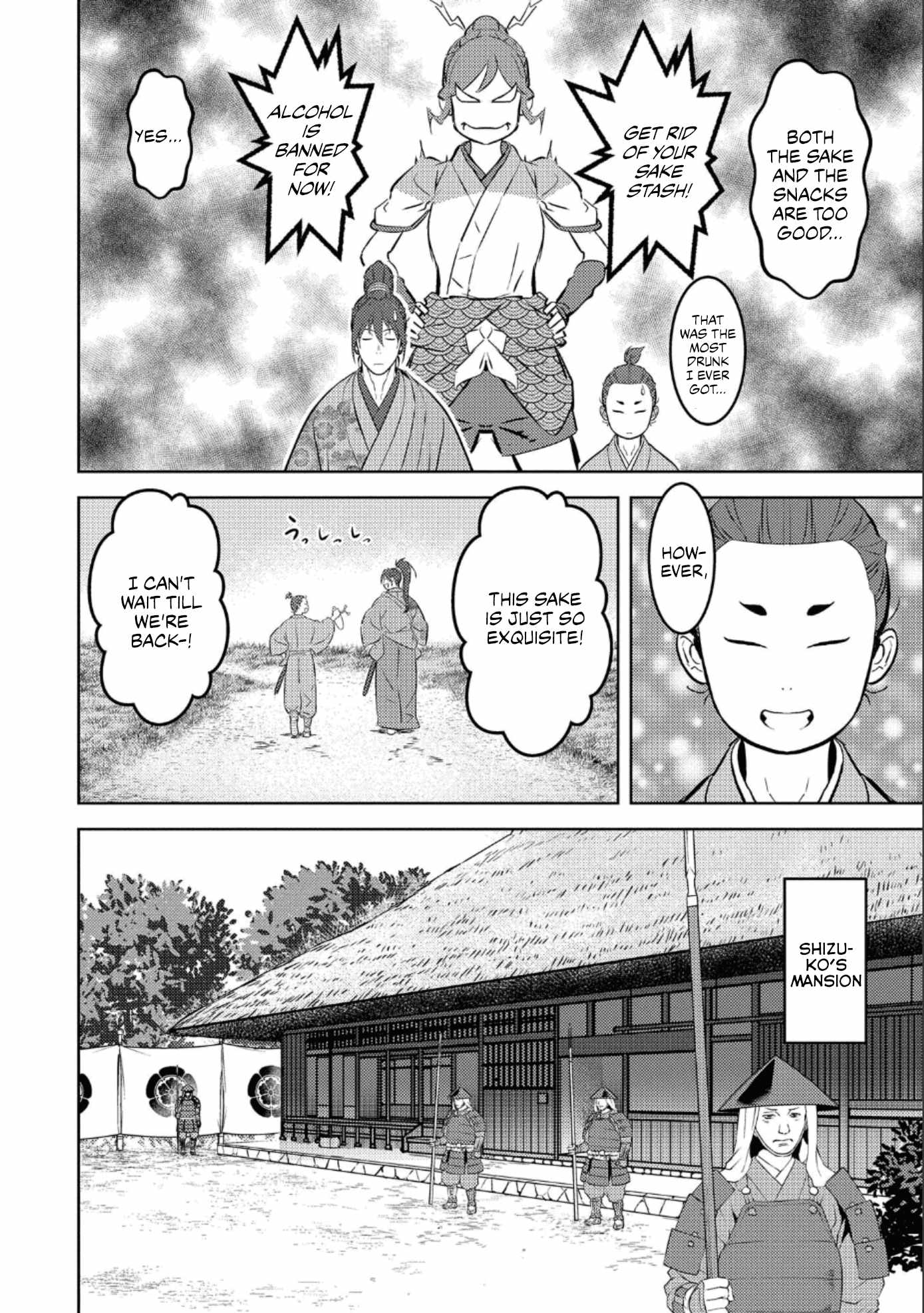 Sengoku Komachi Kuroutan: Noukou Giga Chapter 72 - Page 3