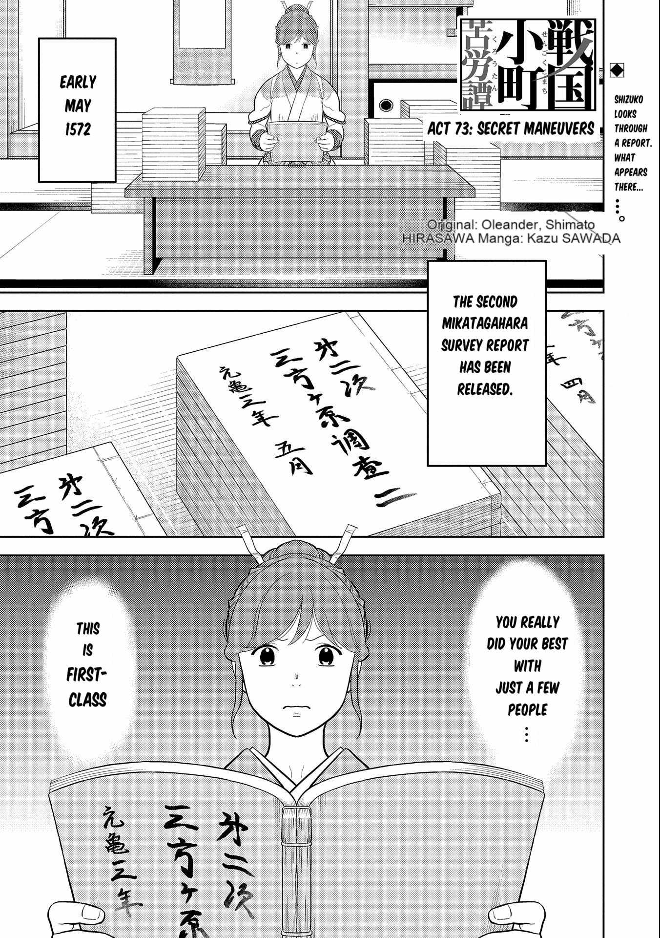 Sengoku Komachi Kuroutan: Noukou Giga Chapter 73 - Page 2