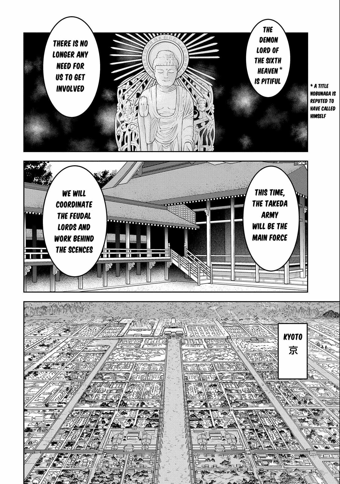 Sengoku Komachi Kuroutan: Noukou Giga Chapter 73 - Page 13