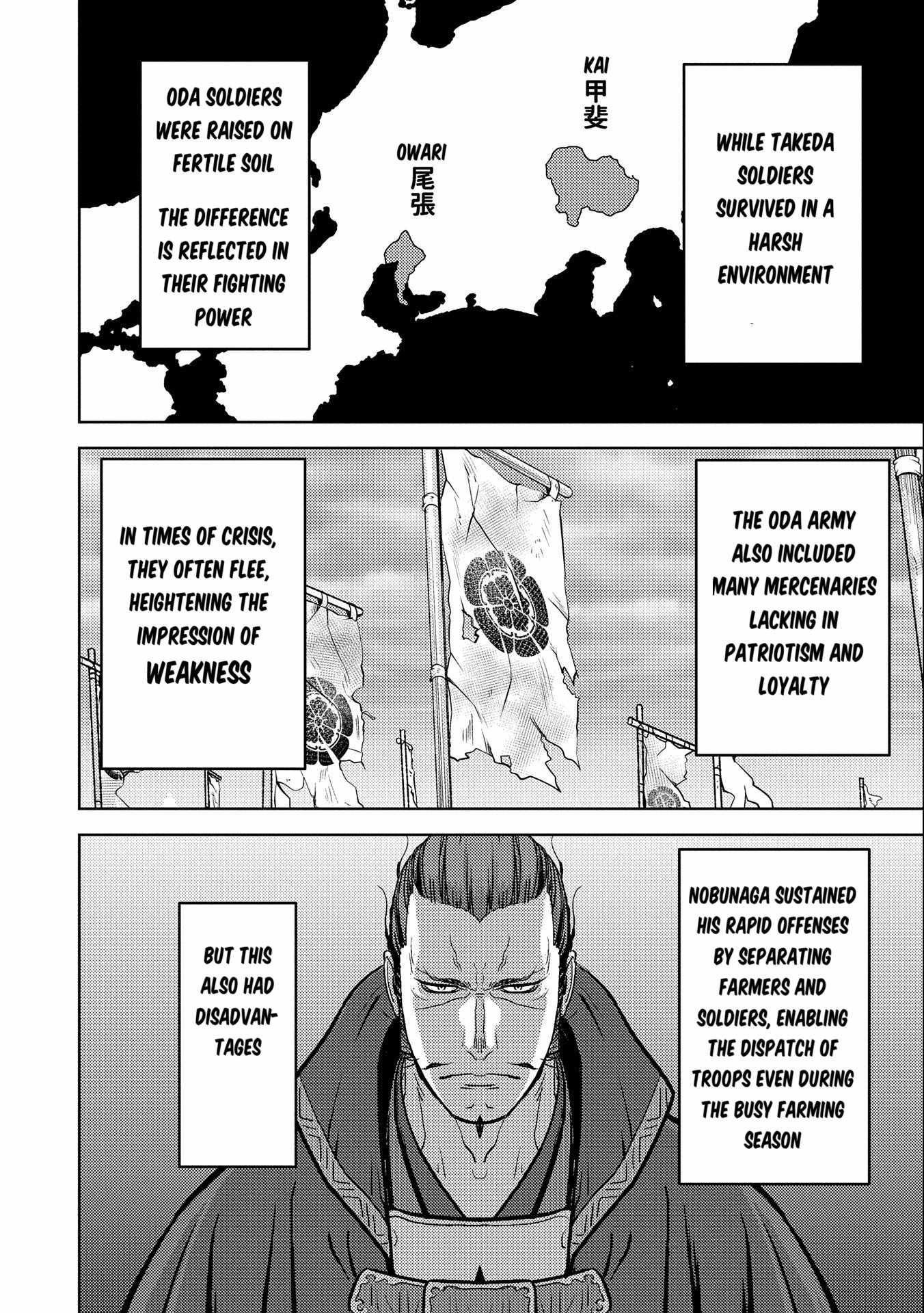 Sengoku Komachi Kuroutan: Noukou Giga Chapter 73 - Page 15