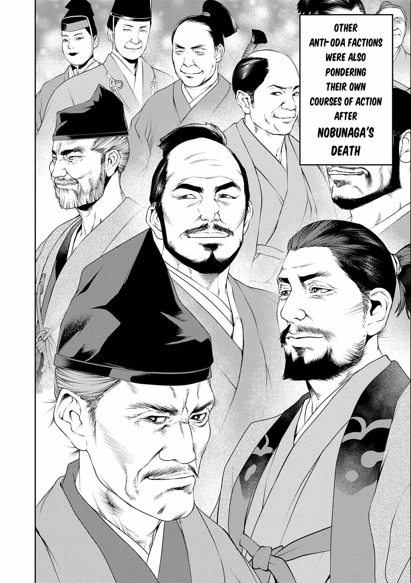Sengoku Komachi Kuroutan: Noukou Giga Chapter 73 - Page 17