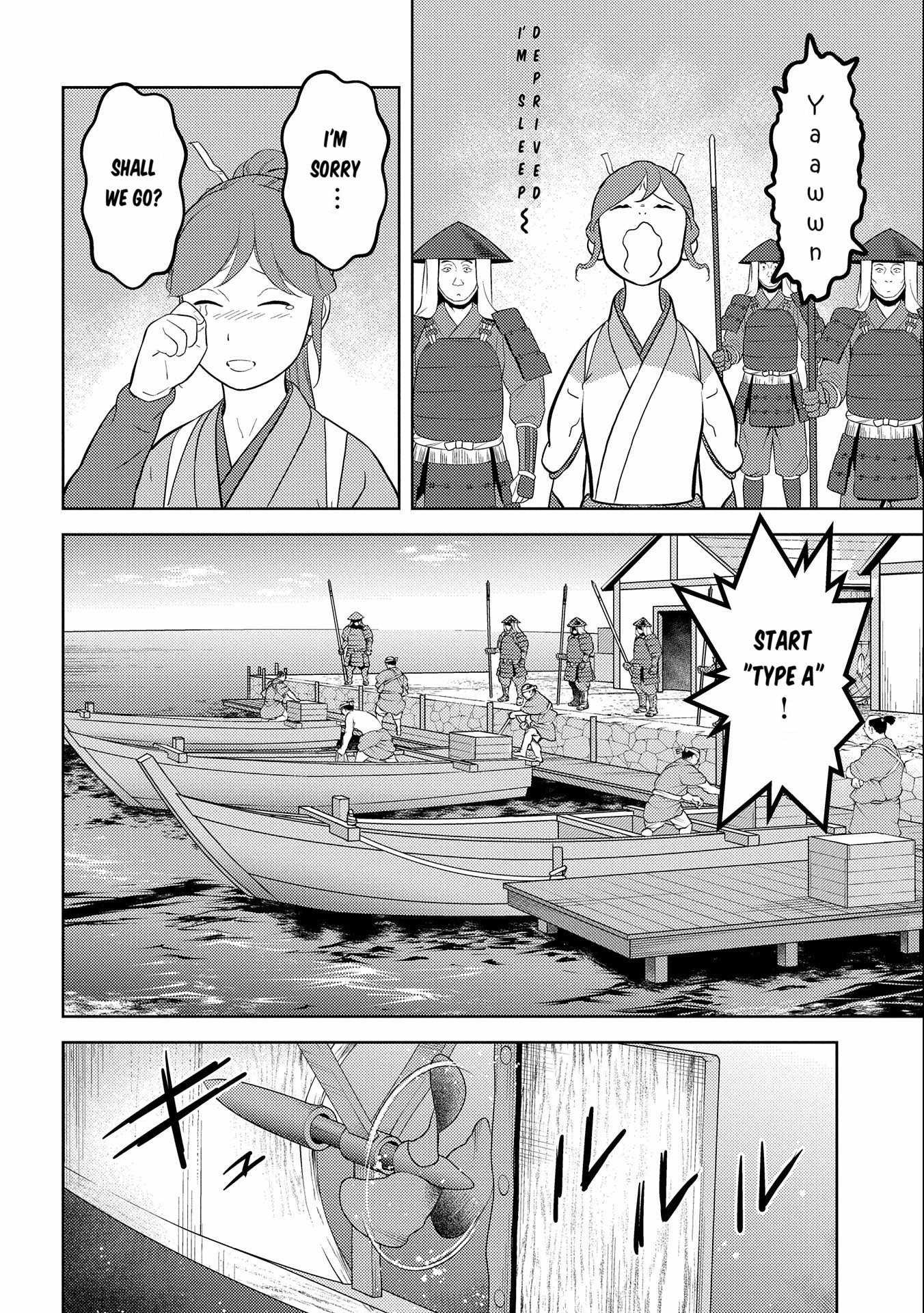 Sengoku Komachi Kuroutan: Noukou Giga Chapter 73 - Page 21