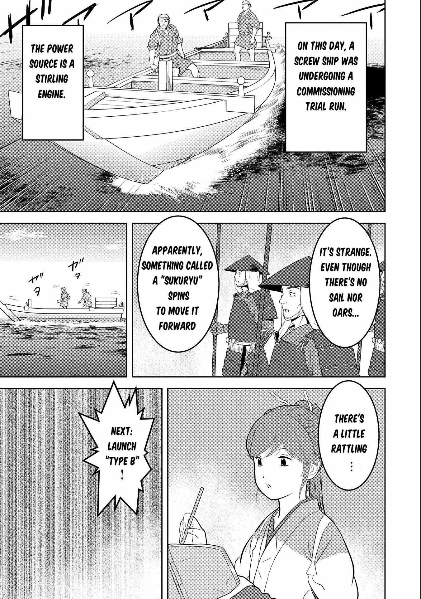 Sengoku Komachi Kuroutan: Noukou Giga Chapter 73 - Page 22