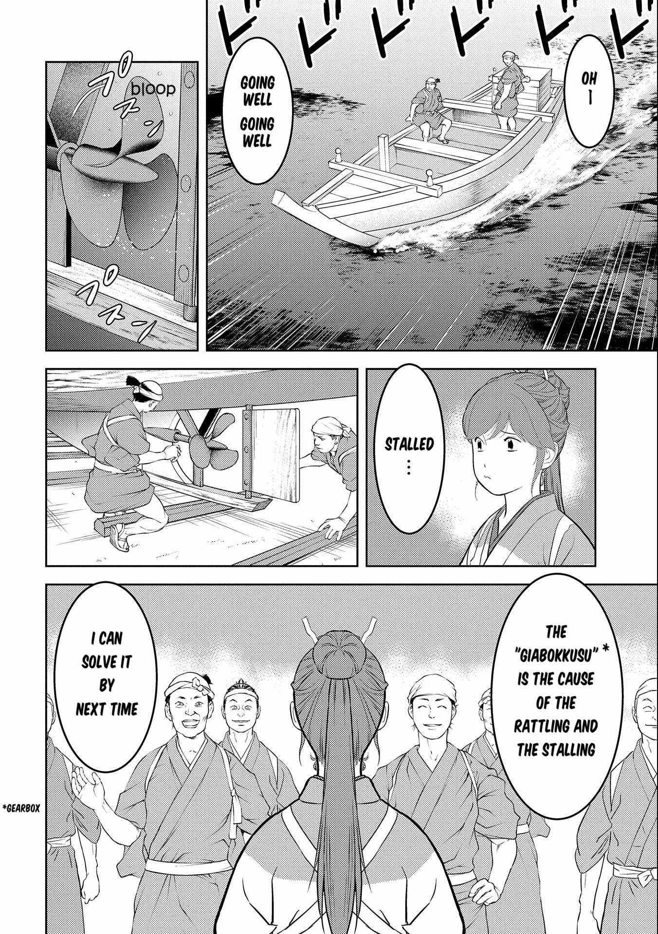 Sengoku Komachi Kuroutan: Noukou Giga Chapter 73 - Page 23