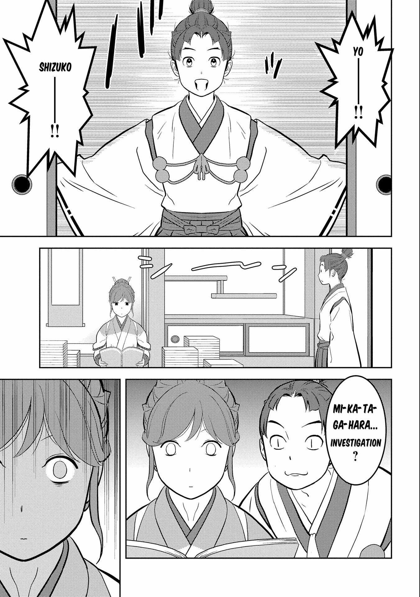 Sengoku Komachi Kuroutan: Noukou Giga Chapter 73 - Page 4