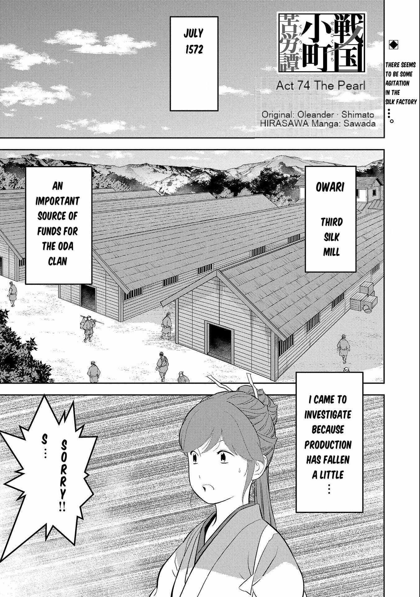 Sengoku Komachi Kuroutan: Noukou Giga Chapter 74 - Page 2