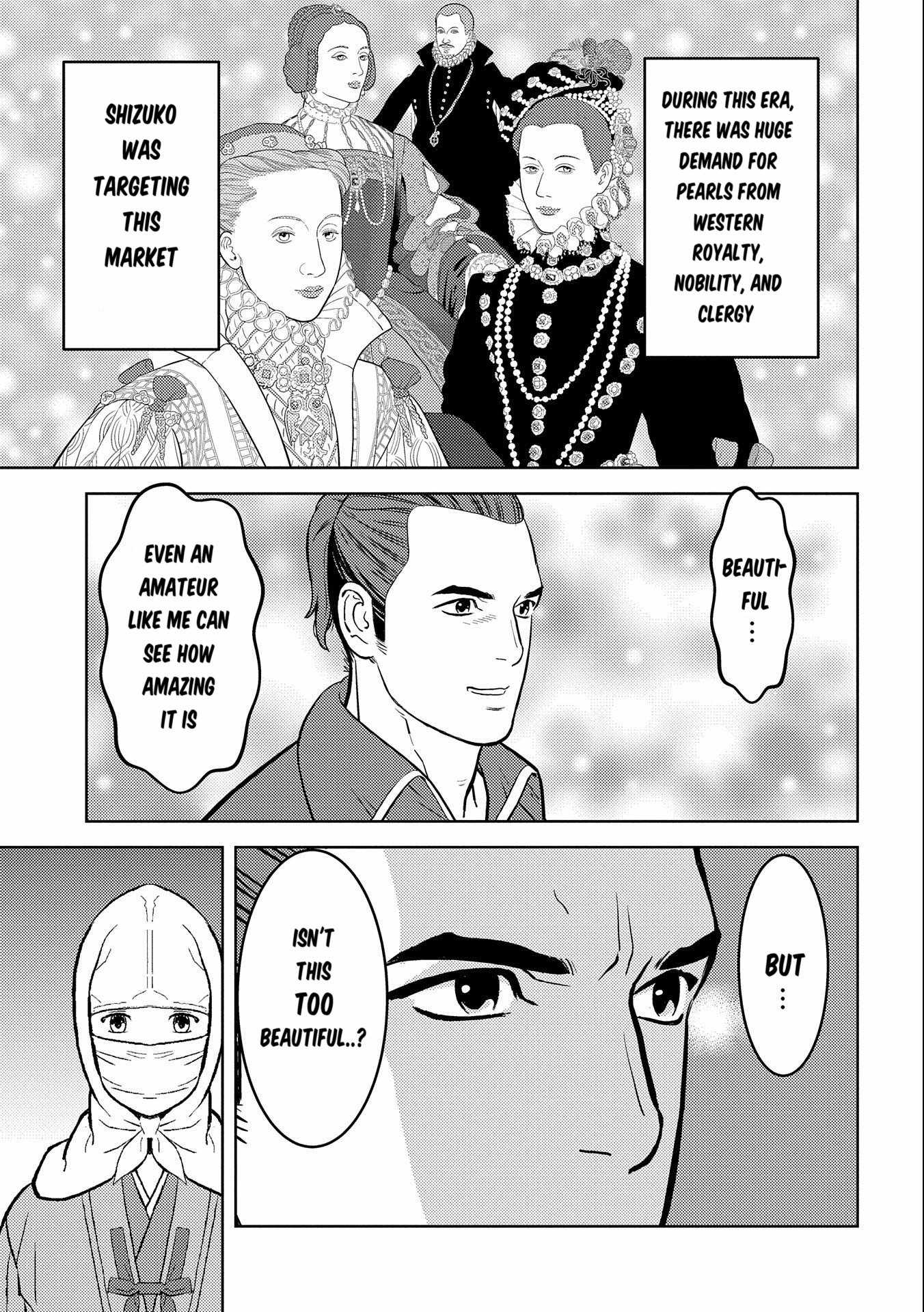 Sengoku Komachi Kuroutan: Noukou Giga Chapter 74 - Page 16