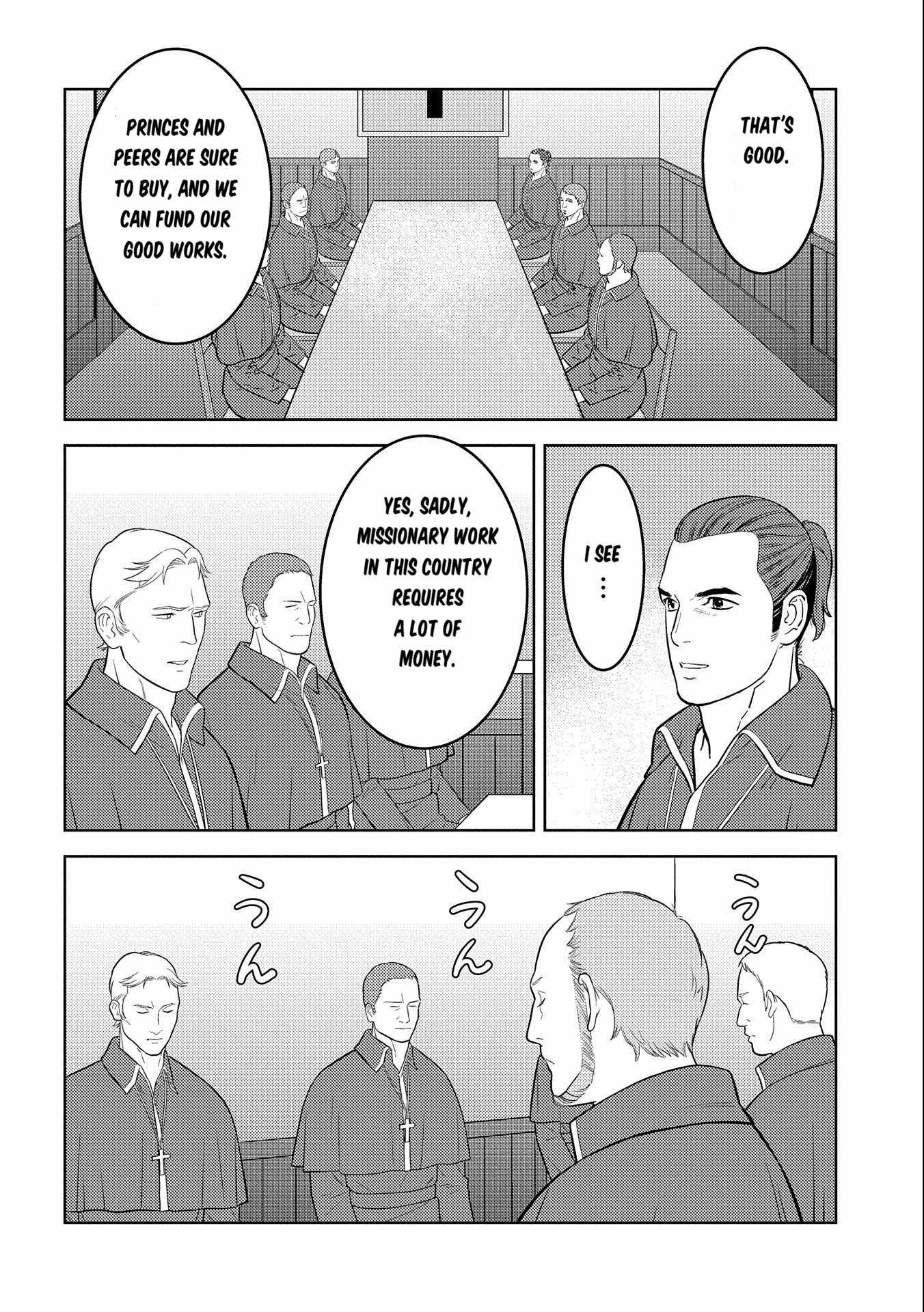 Sengoku Komachi Kuroutan: Noukou Giga Chapter 74 - Page 19
