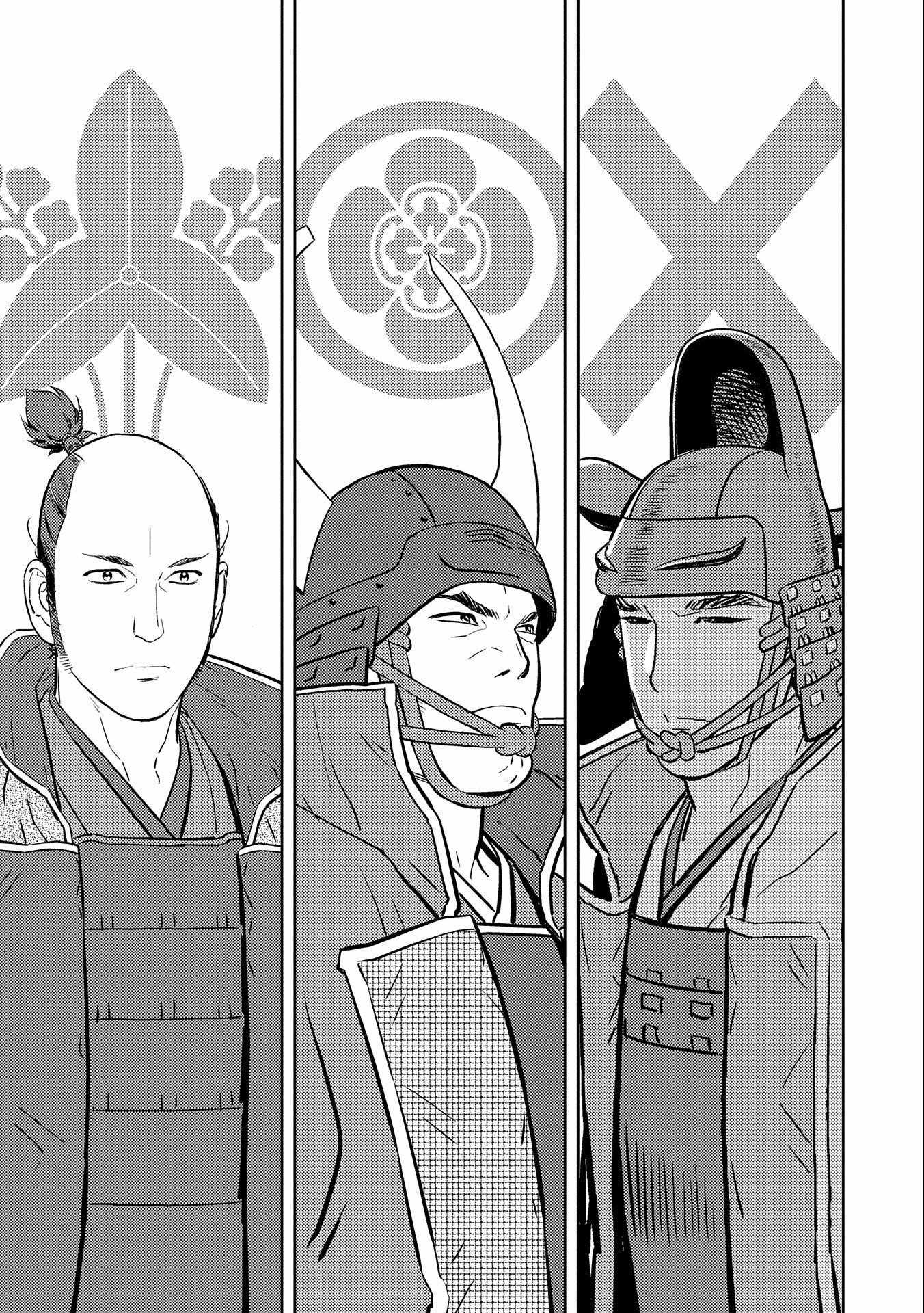 Sengoku Komachi Kuroutan: Noukou Giga Chapter 74 - Page 28