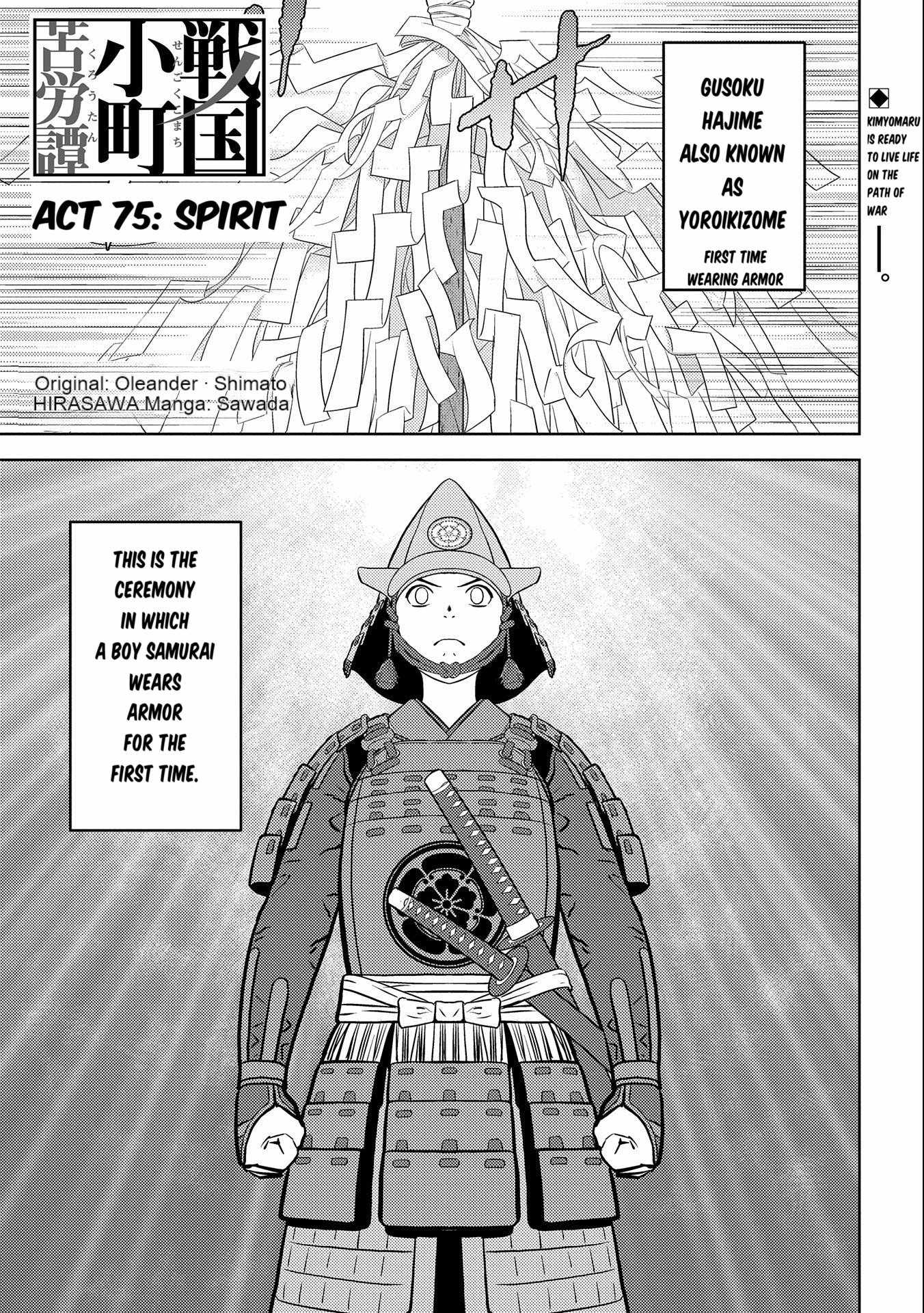 Sengoku Komachi Kuroutan: Noukou Giga Chapter 75 - Page 2