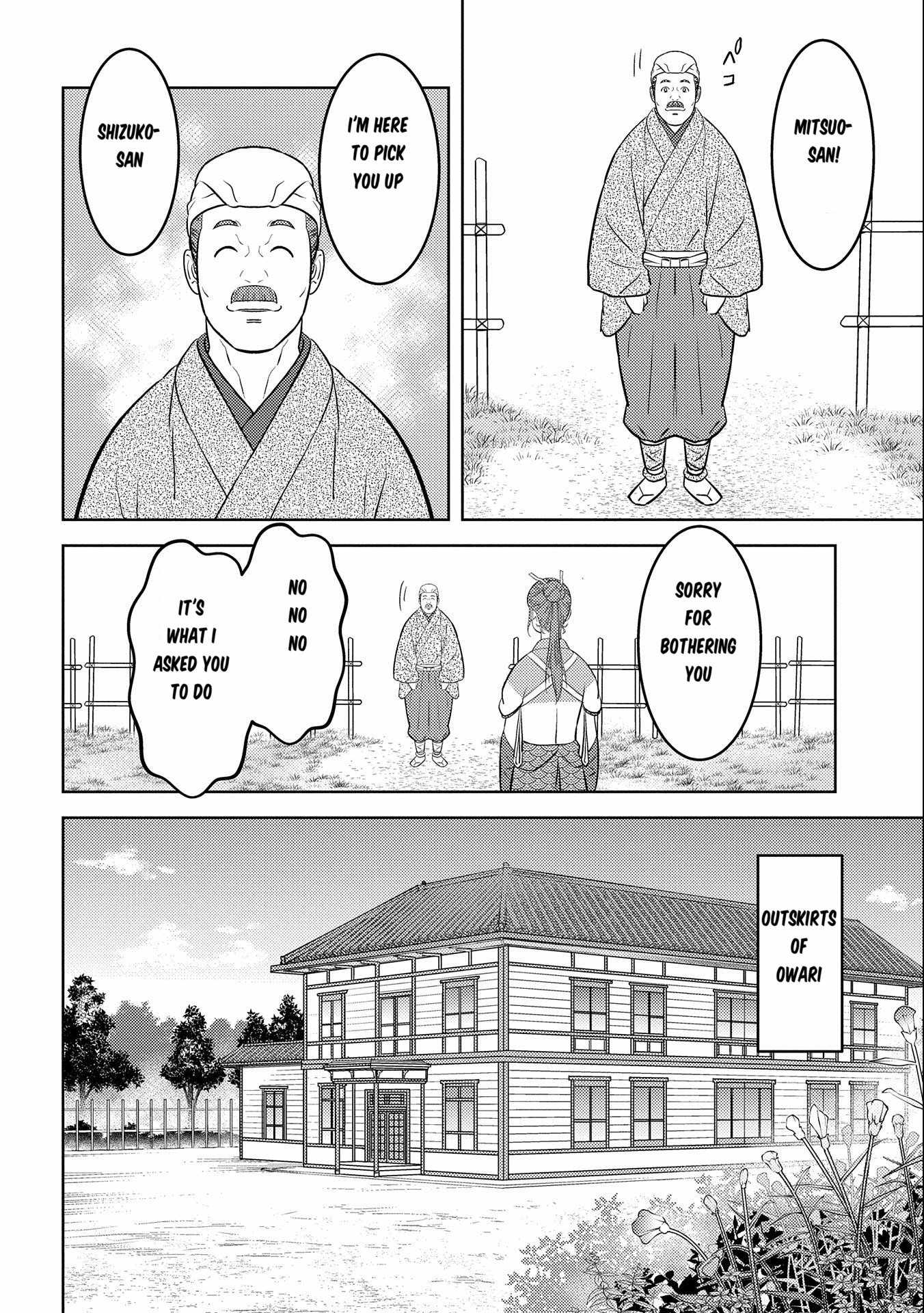 Sengoku Komachi Kuroutan: Noukou Giga Chapter 75 - Page 23
