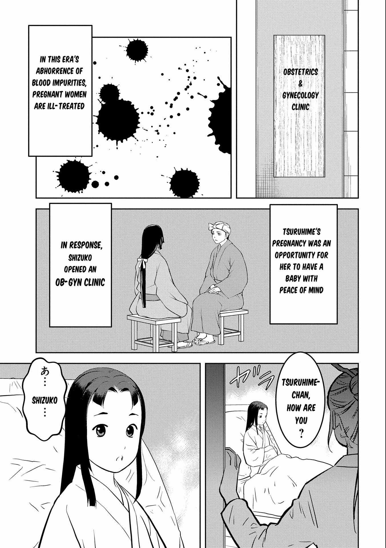 Sengoku Komachi Kuroutan: Noukou Giga Chapter 75 - Page 24
